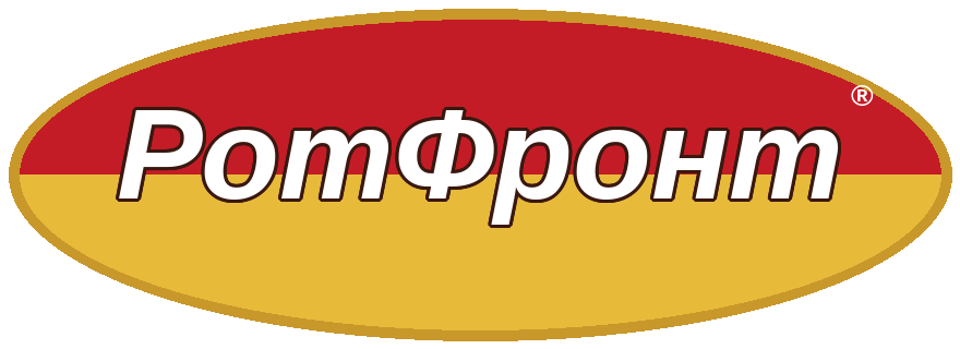 Рот Фронт