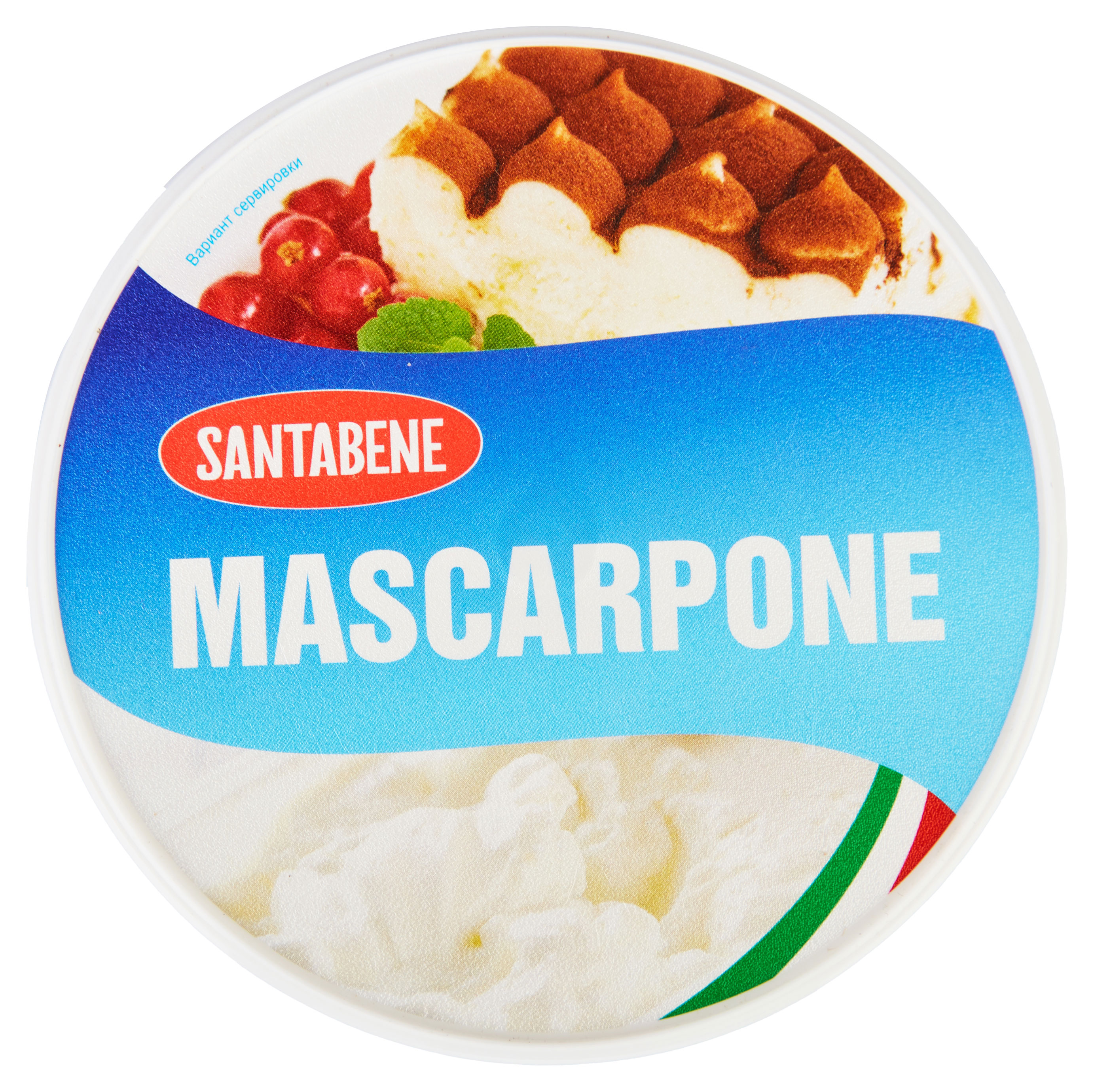 Сыр мягкий сливочный Santabene Маскарпоне 80% БЗМЖ, 500 г