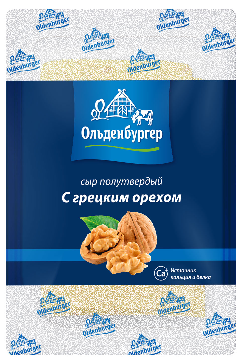 Сыр полутвердый Oldenburger с грецким орехом без лактозы нарезка 45% БЗМЖ, 125 г