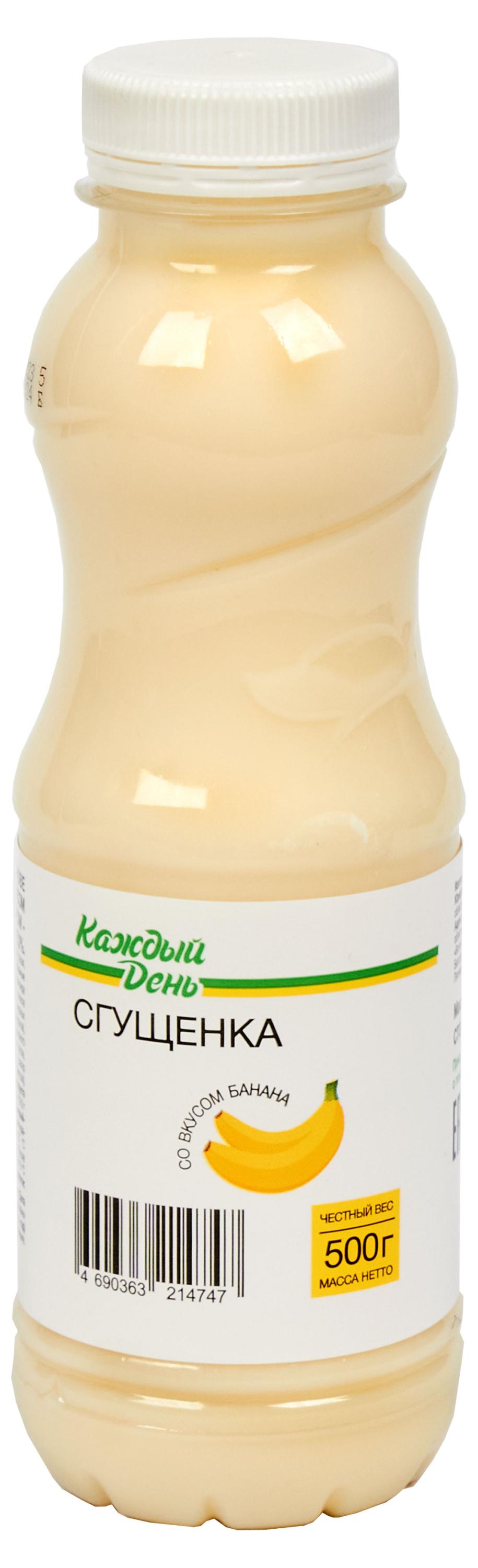 Сгущенка Каждый день со вкусом банана 7% СЗМЖ, 500 г