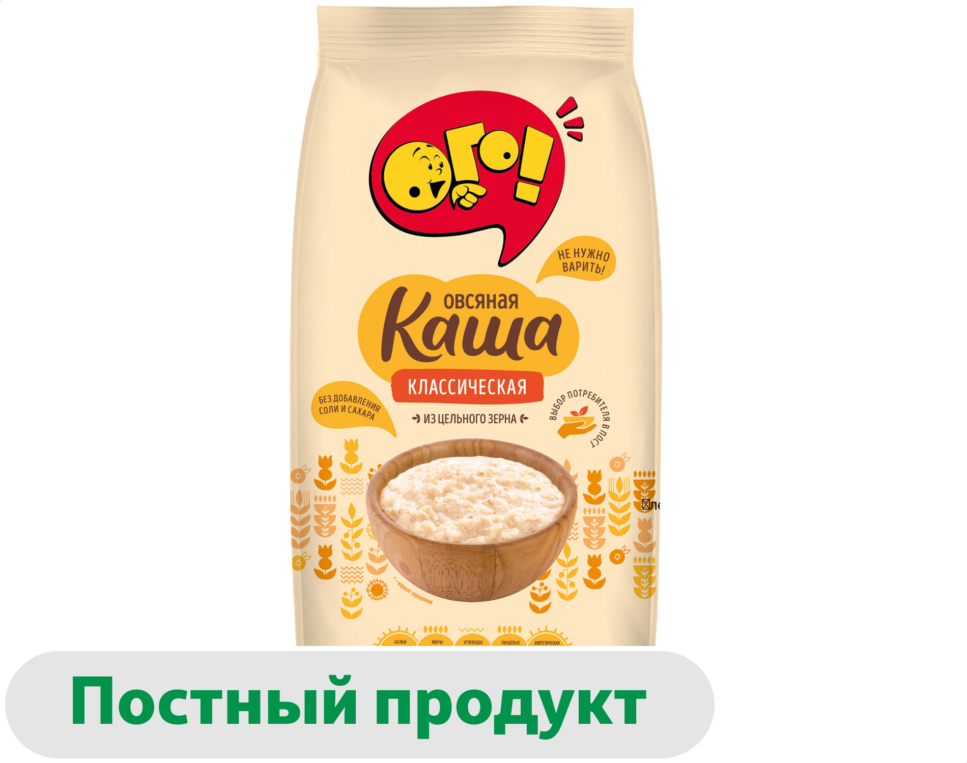 Каша овсяная ОГО! классическая, 350 г