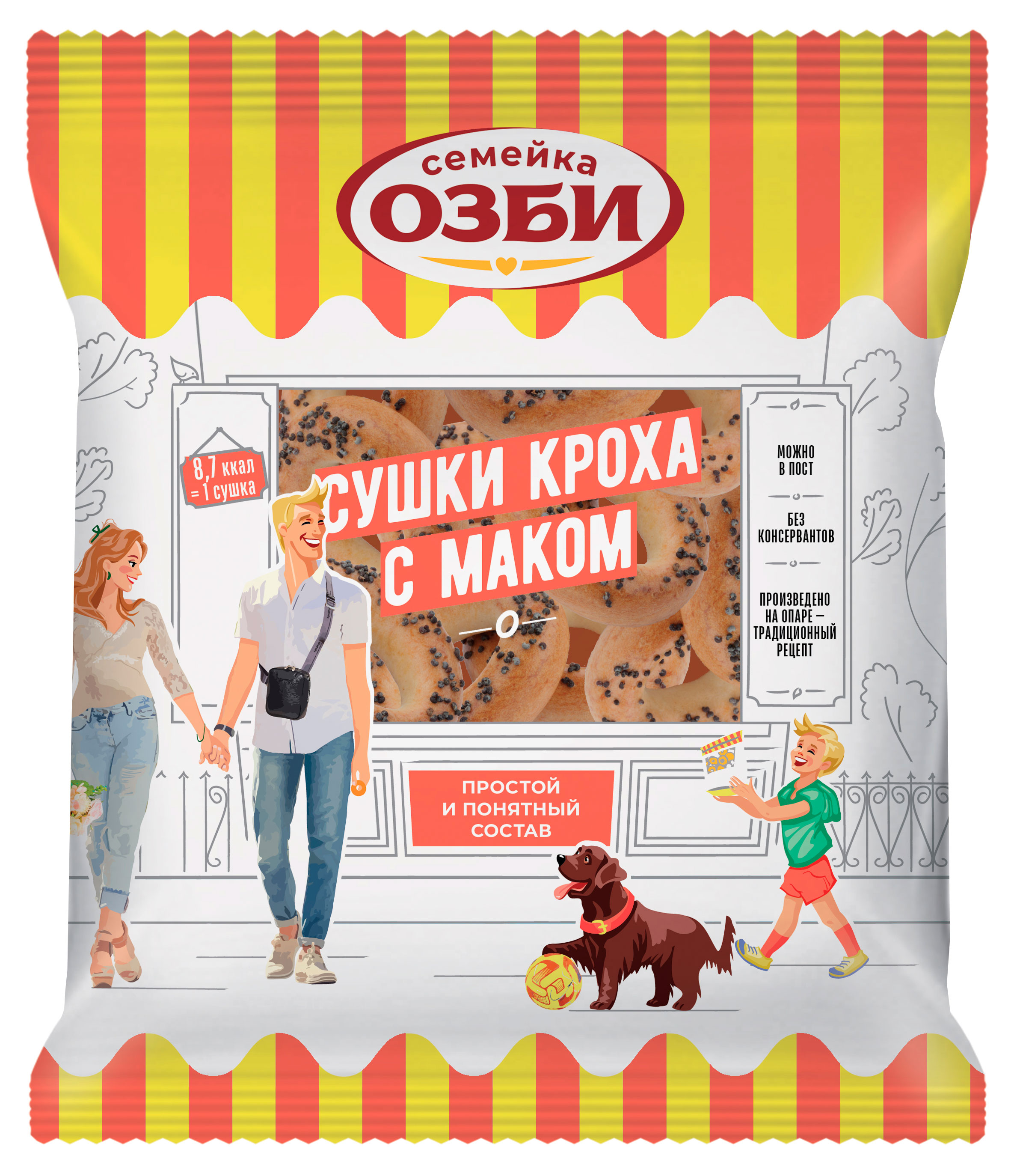 Сушки Семейка ОЗБИ Кроха с маком, 200 г