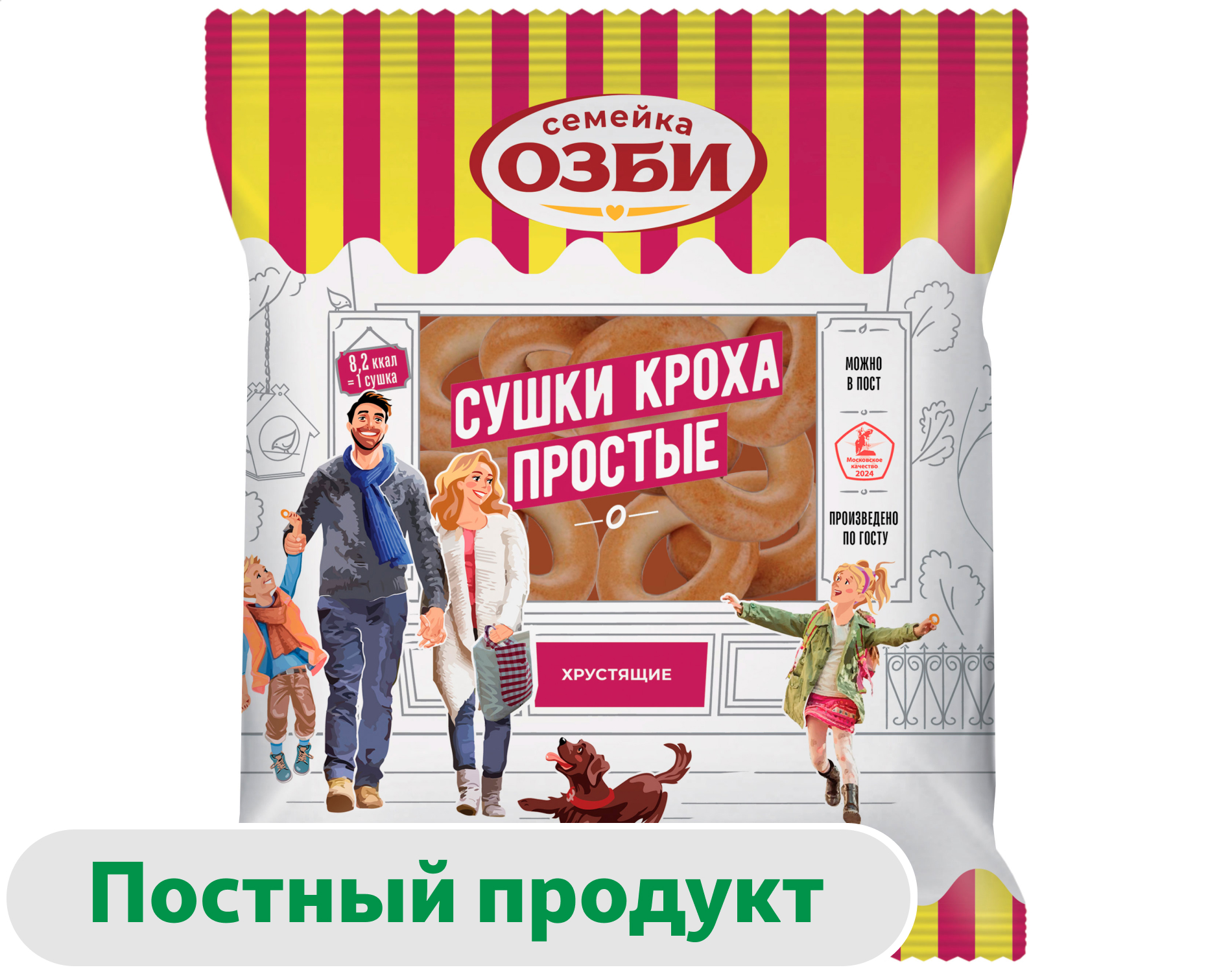 Сушки Семейка ОЗБИ Кроха простые, 200 г