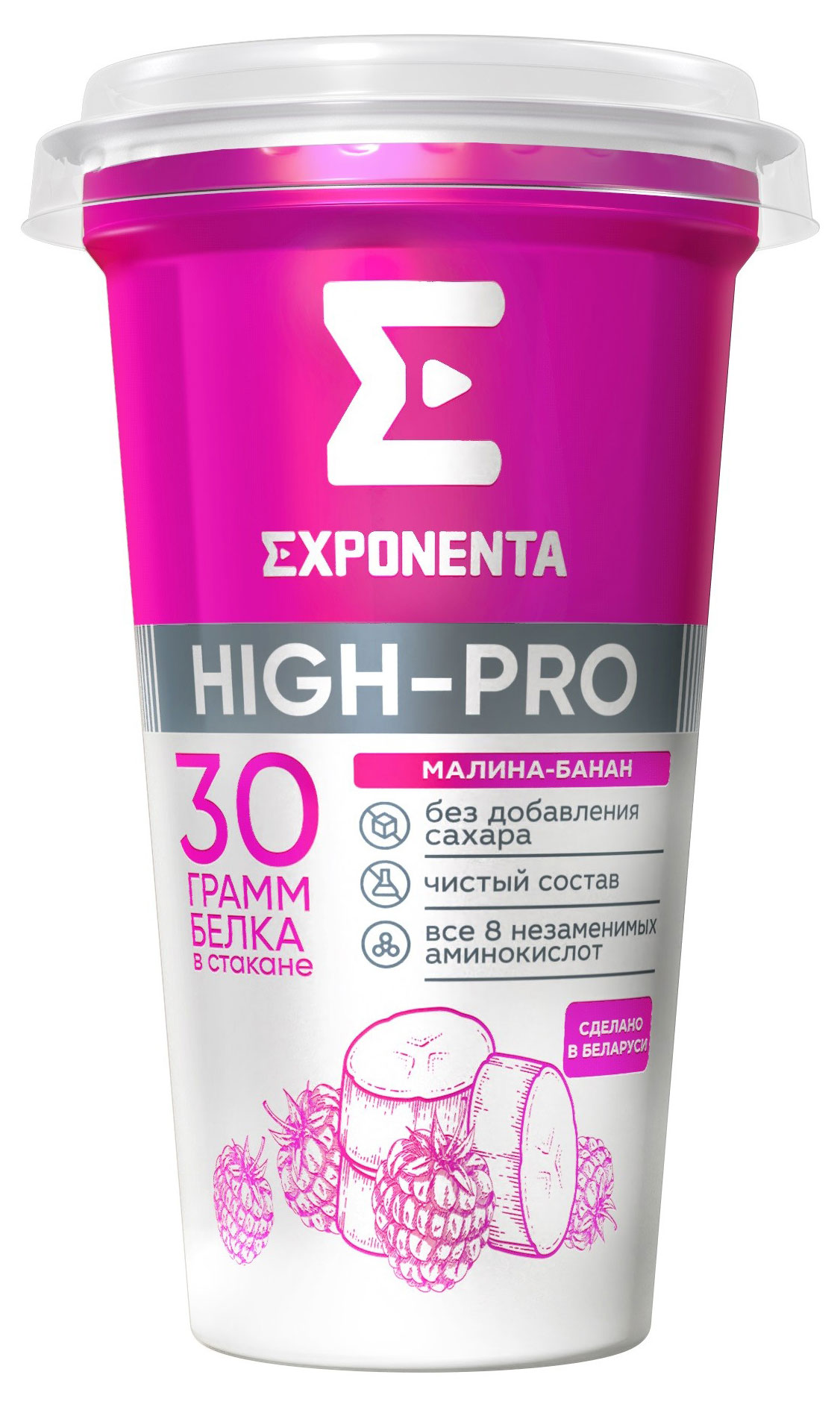 Напиток кисломолочный Exponenta High-Pro малина-банан высокобелковый без добавления сахара 0% БЗМЖ Беларусь охлажденный, 250 мл