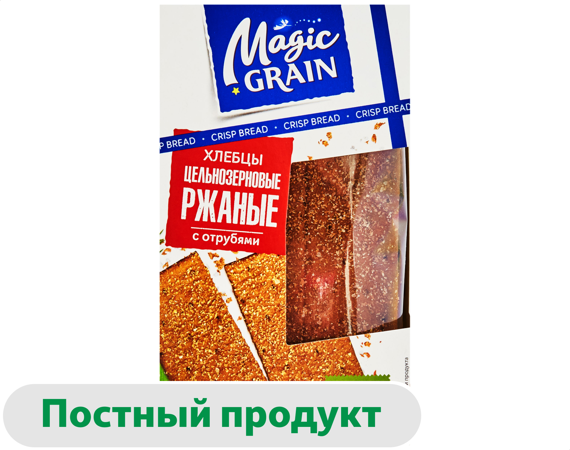 Хлебцы Magic Grain Цельнозерновые ржаные с отрубями, 160 г