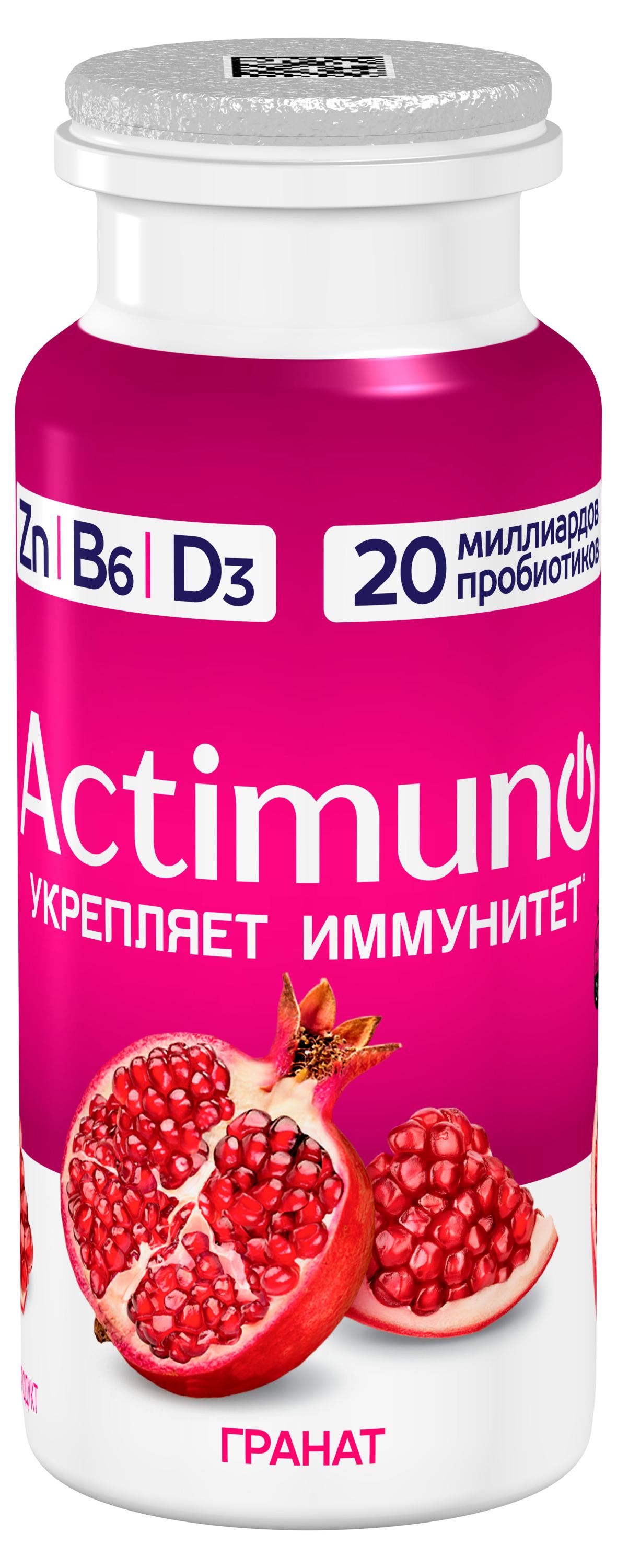 Продукт кисломолочный напиток Actimuno Гранат 1,5% охлажденный, 95 г