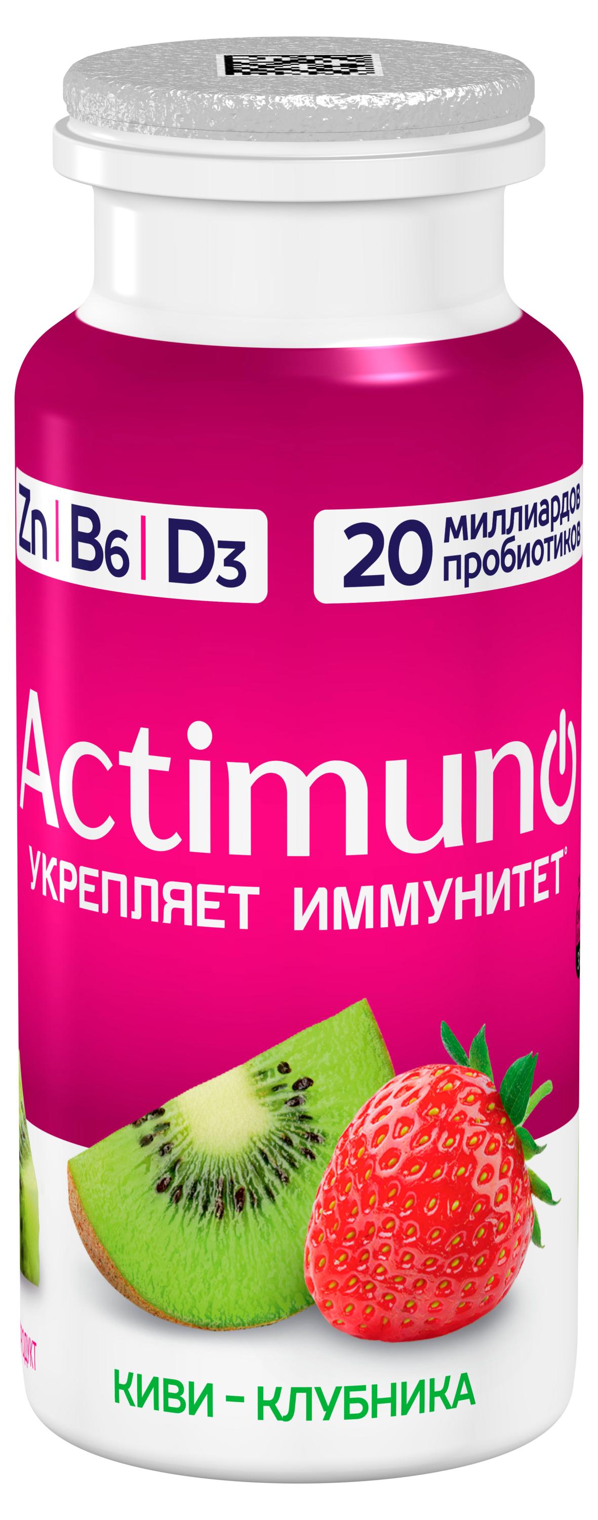 Продукт кисломолочный Actimuno Киви Клубника 1,5% охлажденный, 95 г