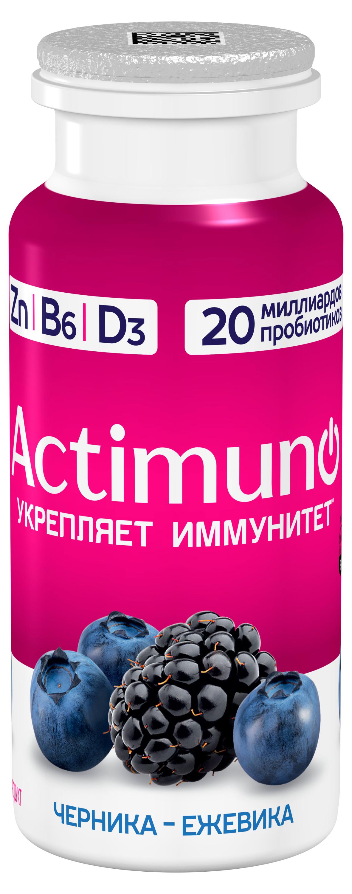 Продукт кисломолочный Actimuno Черника Ежевика 1,5% охлажденный, 95 г