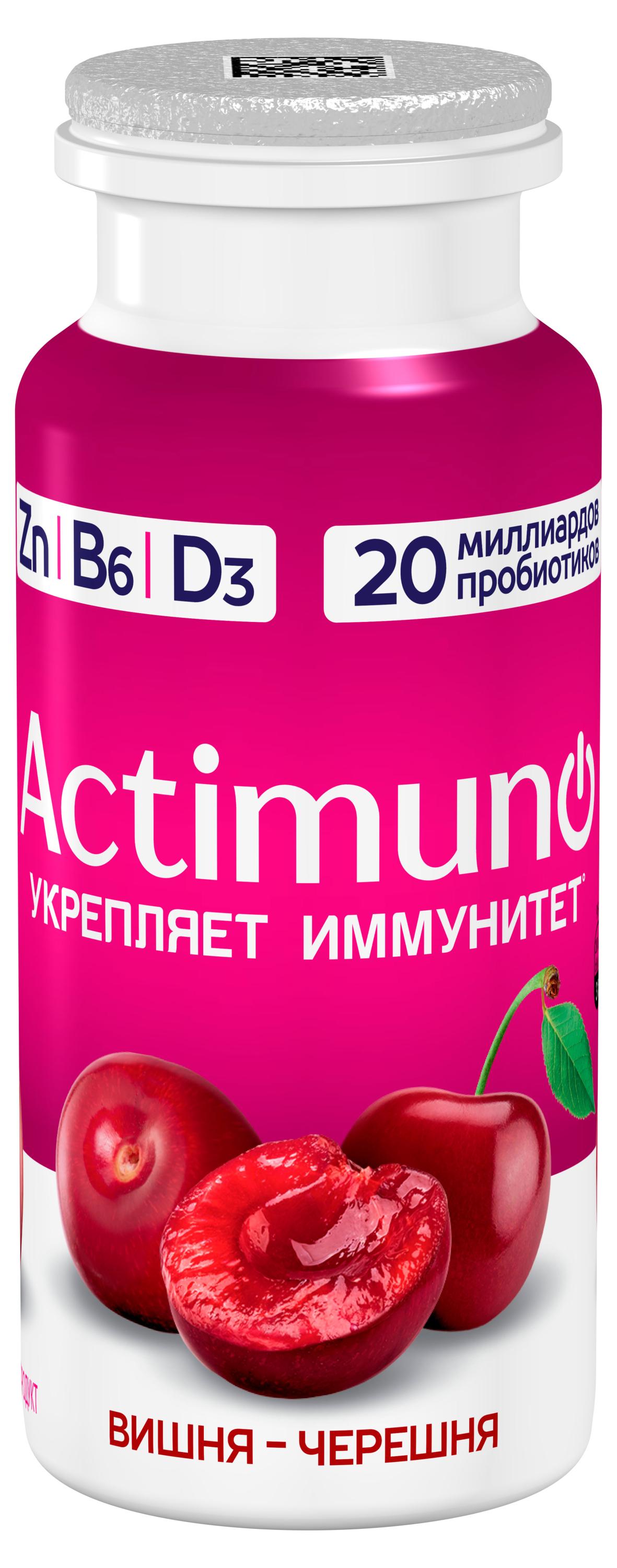 Продукт кисломолочный Actimuno Вишня Черешня 1,5% охлажденный, 95 г