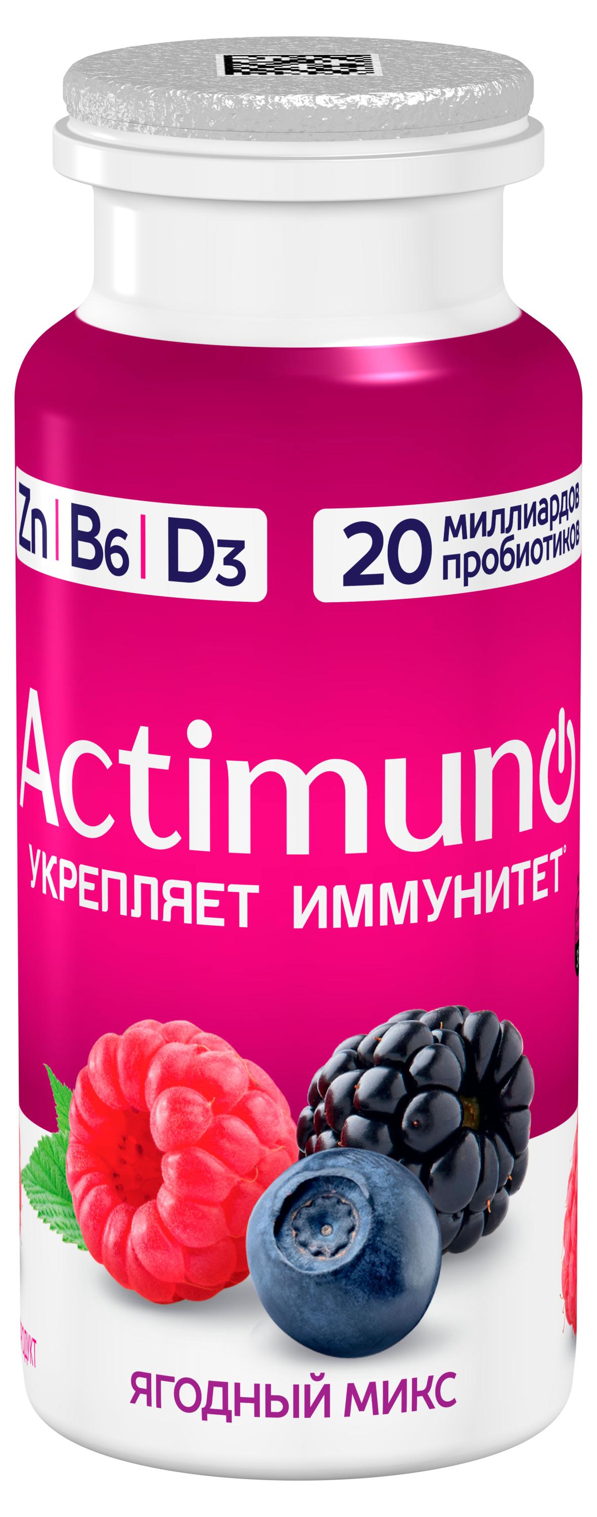 Продукт кисломолочный Actimuno Ягодный микс 1,5% охлажденный, 95 г