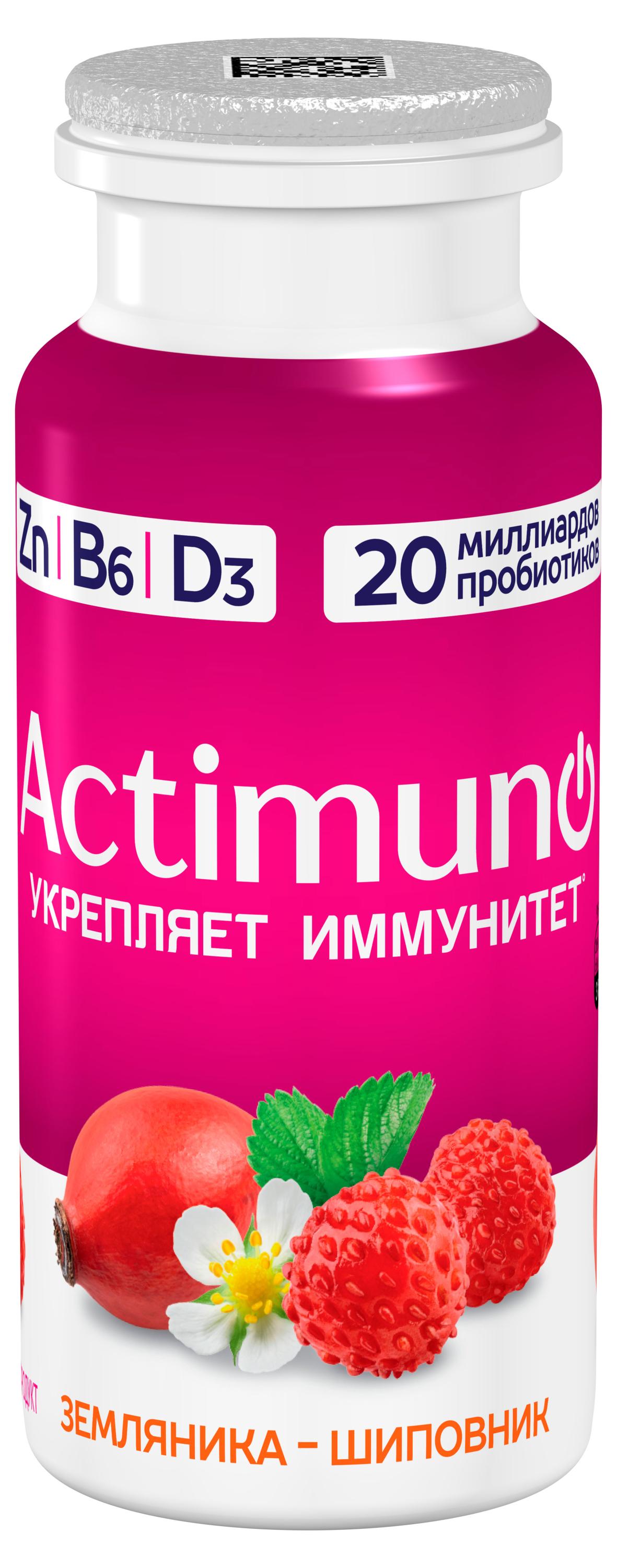 Продукт кисломолочный Actimuno Земляника Шиповник 1,5% охлажденный, 95 г