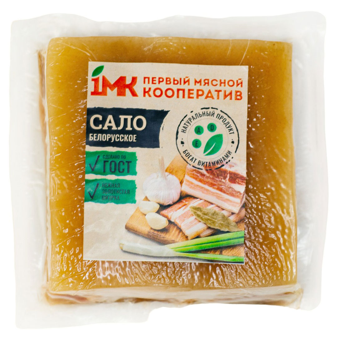 Сало 1МК Белорусское ГОСТ, ~ 0,6 кг