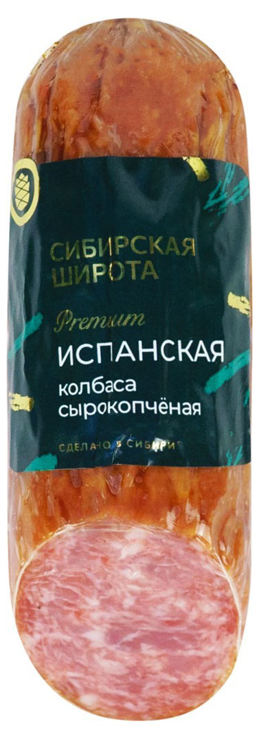 Колбаса свиная сырокопченая Сибирская Широта Premium Испанская, 270 г