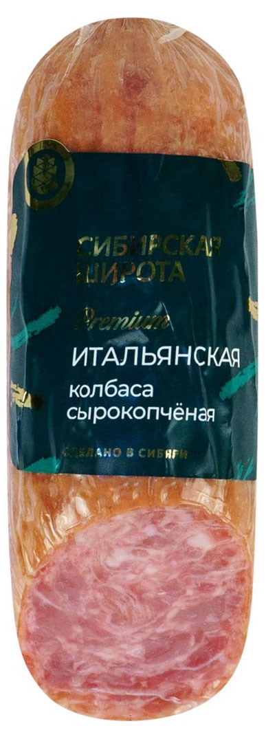 Колбаса свиная сырокопченая Сибирская Широта Итальянская, 270 г
