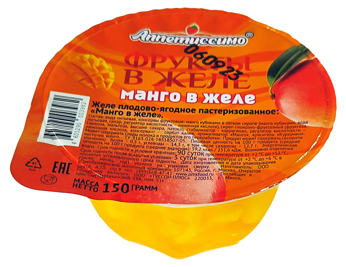 Желе Аппетиссимо плодово-ягодное Манго в желе охлажденное, 150 г