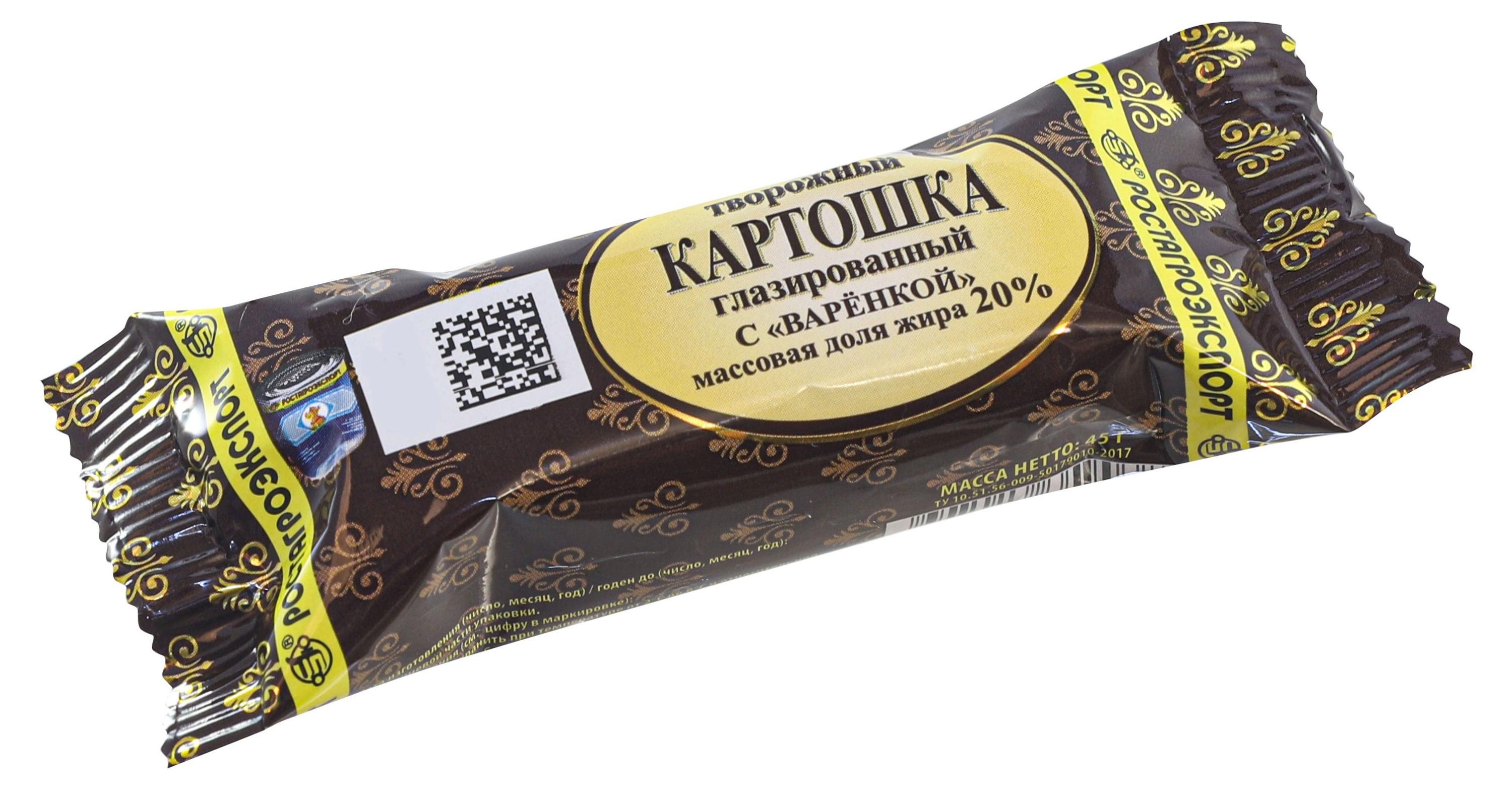 Сырок глазированный творожный РостАгроЭкспорт Картошка с варенкой батончик 20% БЗМЖ, 45 г