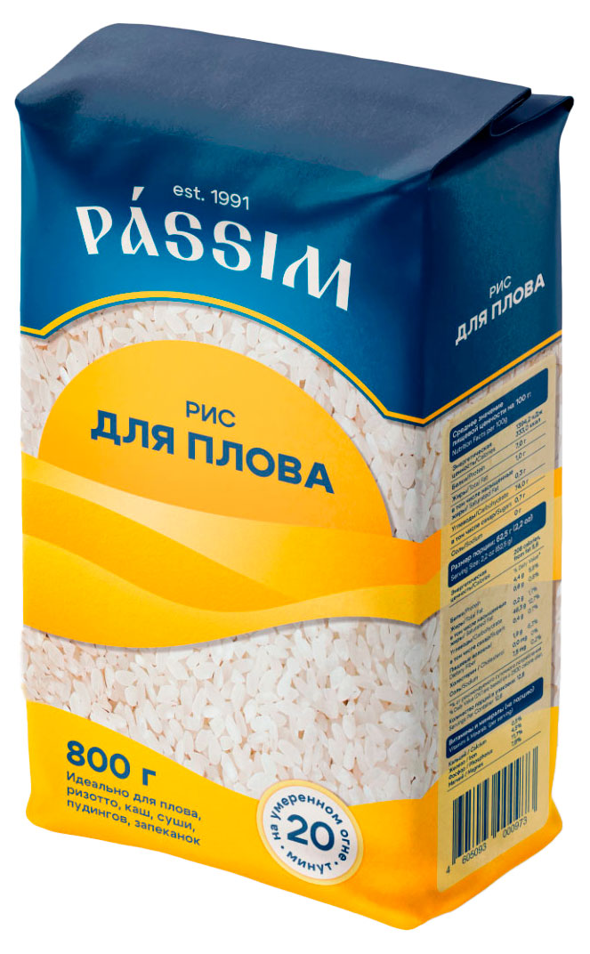 Рис ПАССИМ Круглозерный Кубанский, 800 г