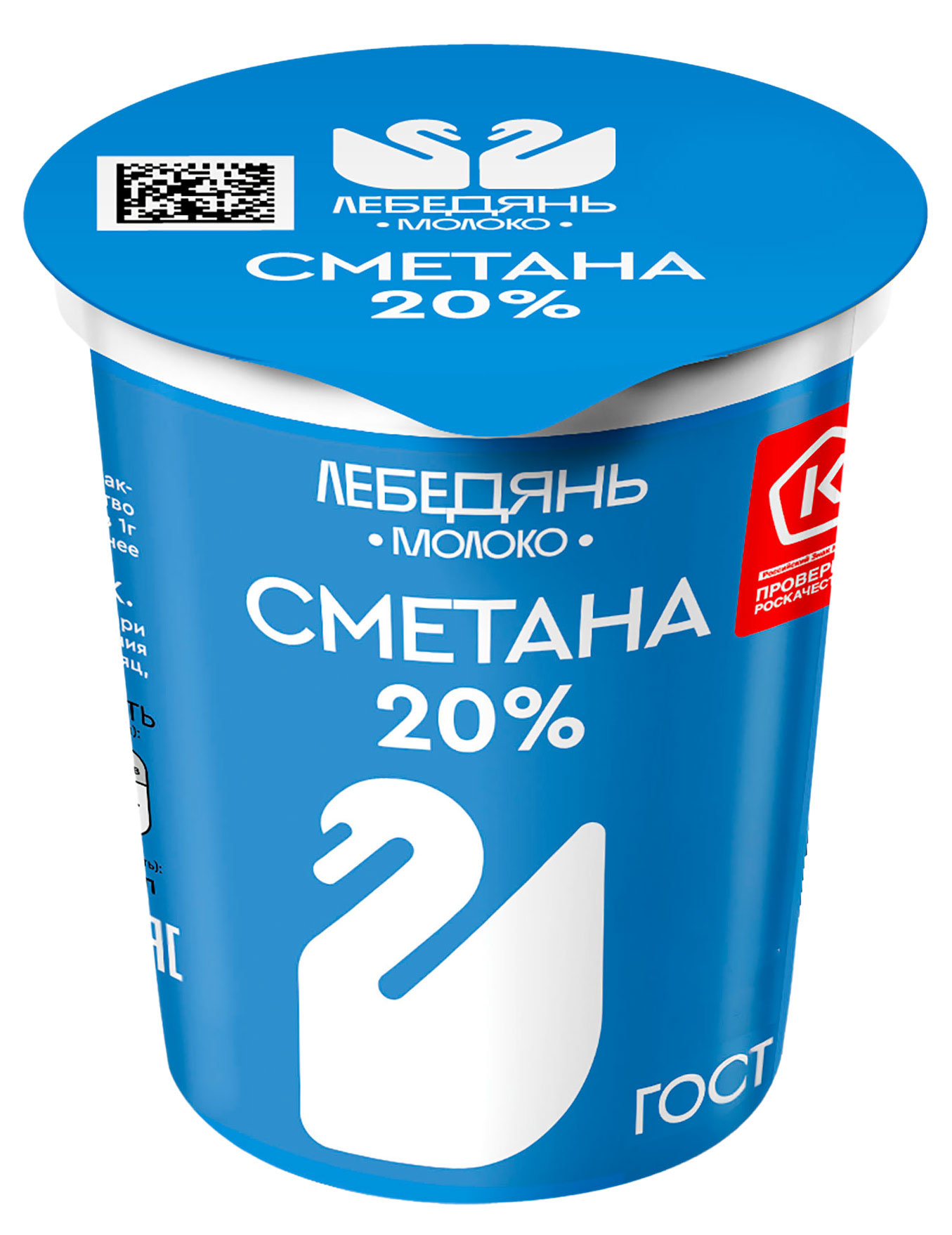 Сметана Лебедяньмолоко 20% БЗМЖ, 300 г