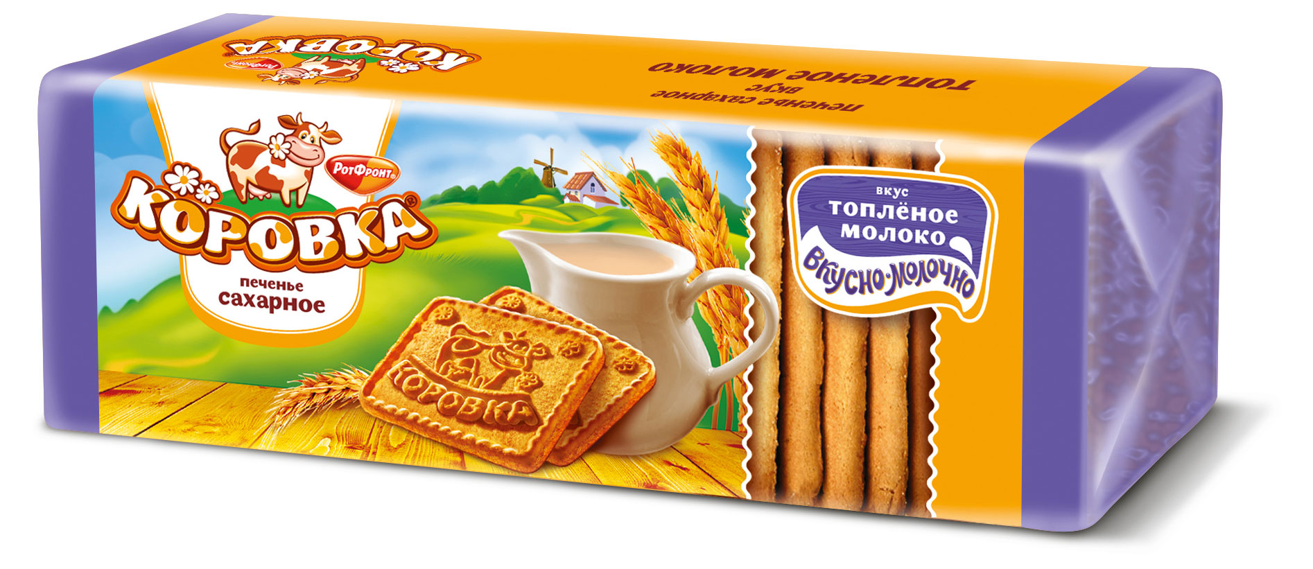 Печенье сахарное Рот Фронт Коровка со вкусом топленого молока, 280 г
