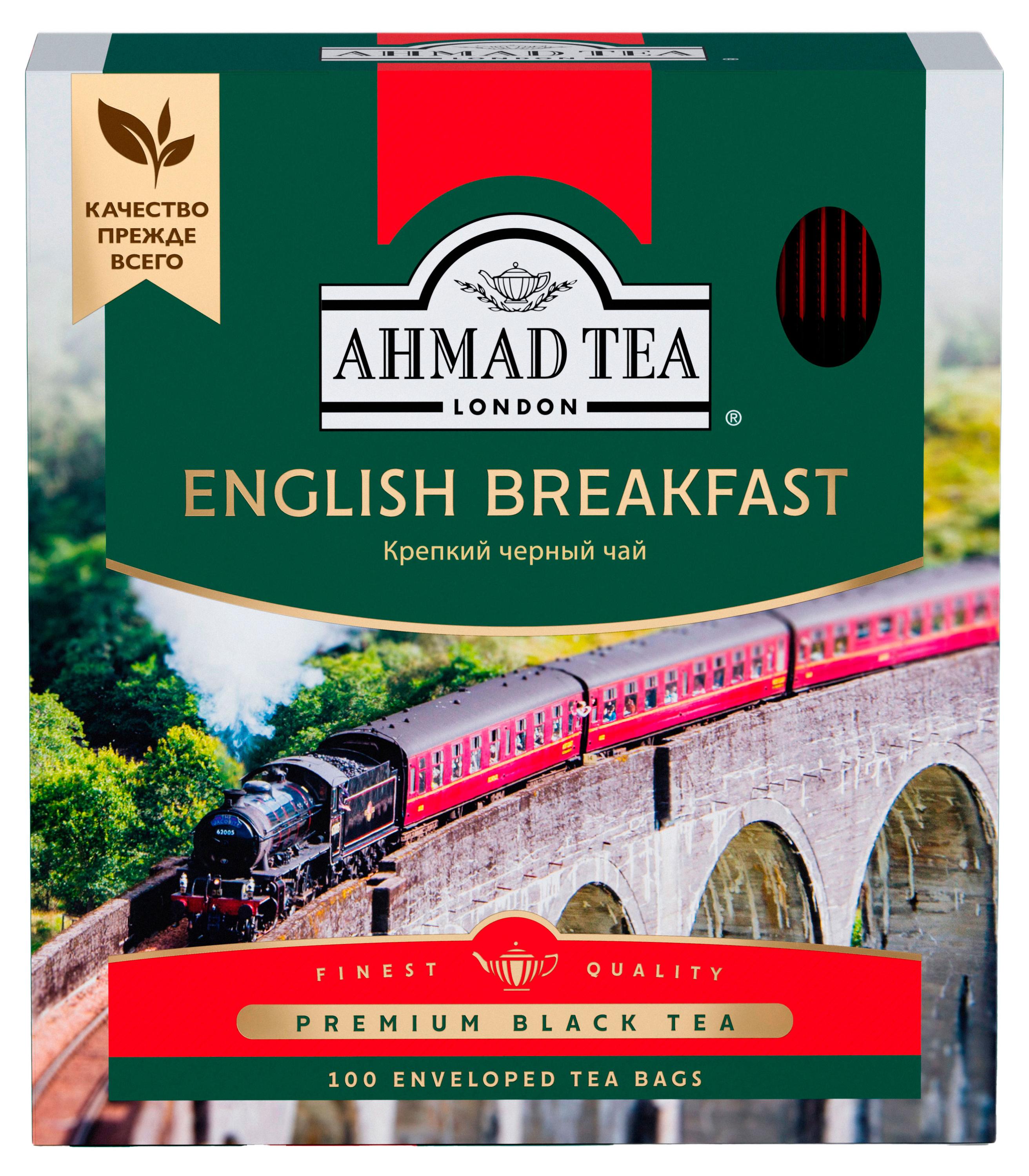 Чай черный Ahmad Tea Английский завтрак в пакетиках, 100х2 г