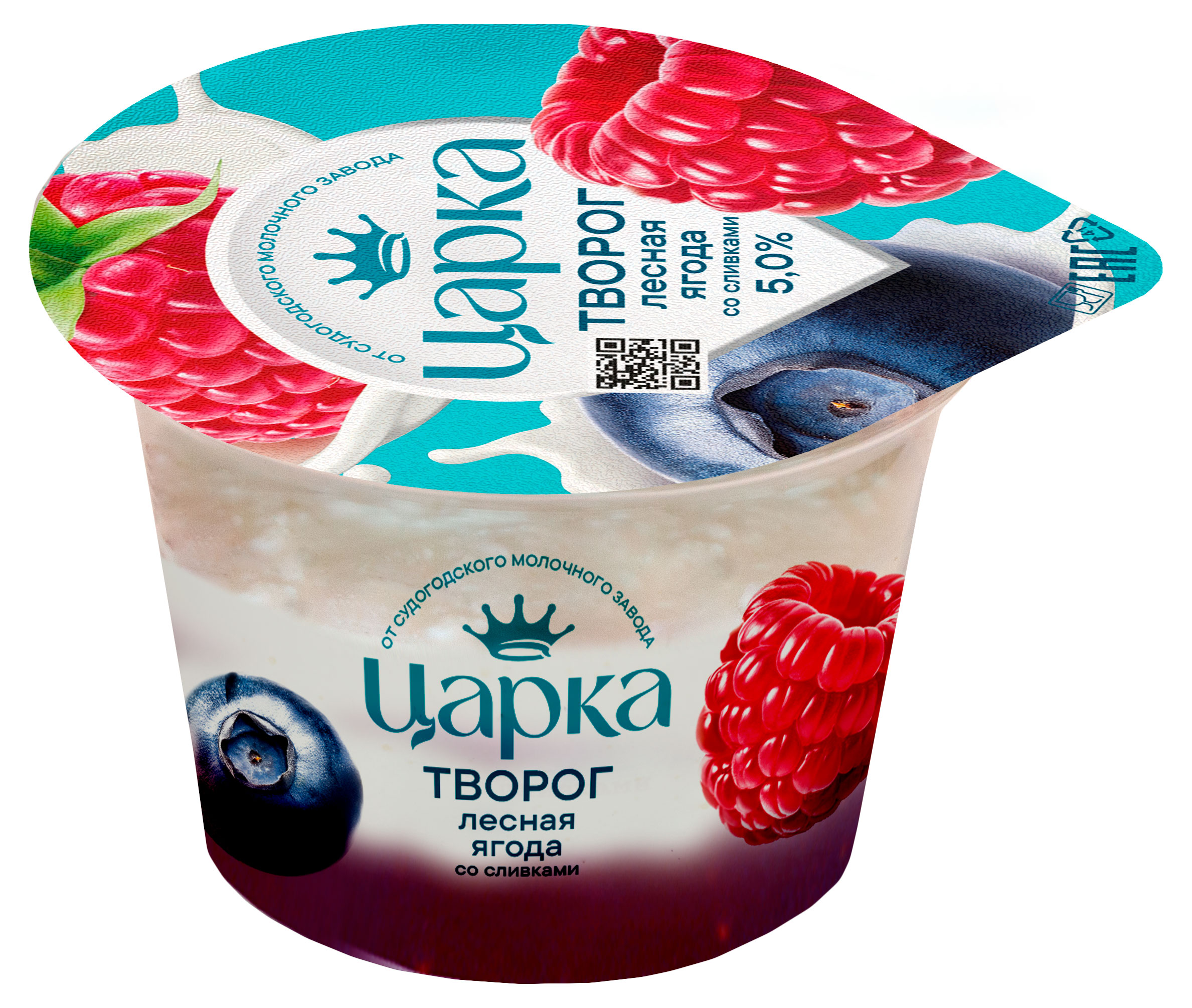 Творог Царка Лесная ягода со сливками 5% БЗМЖ, 140 г