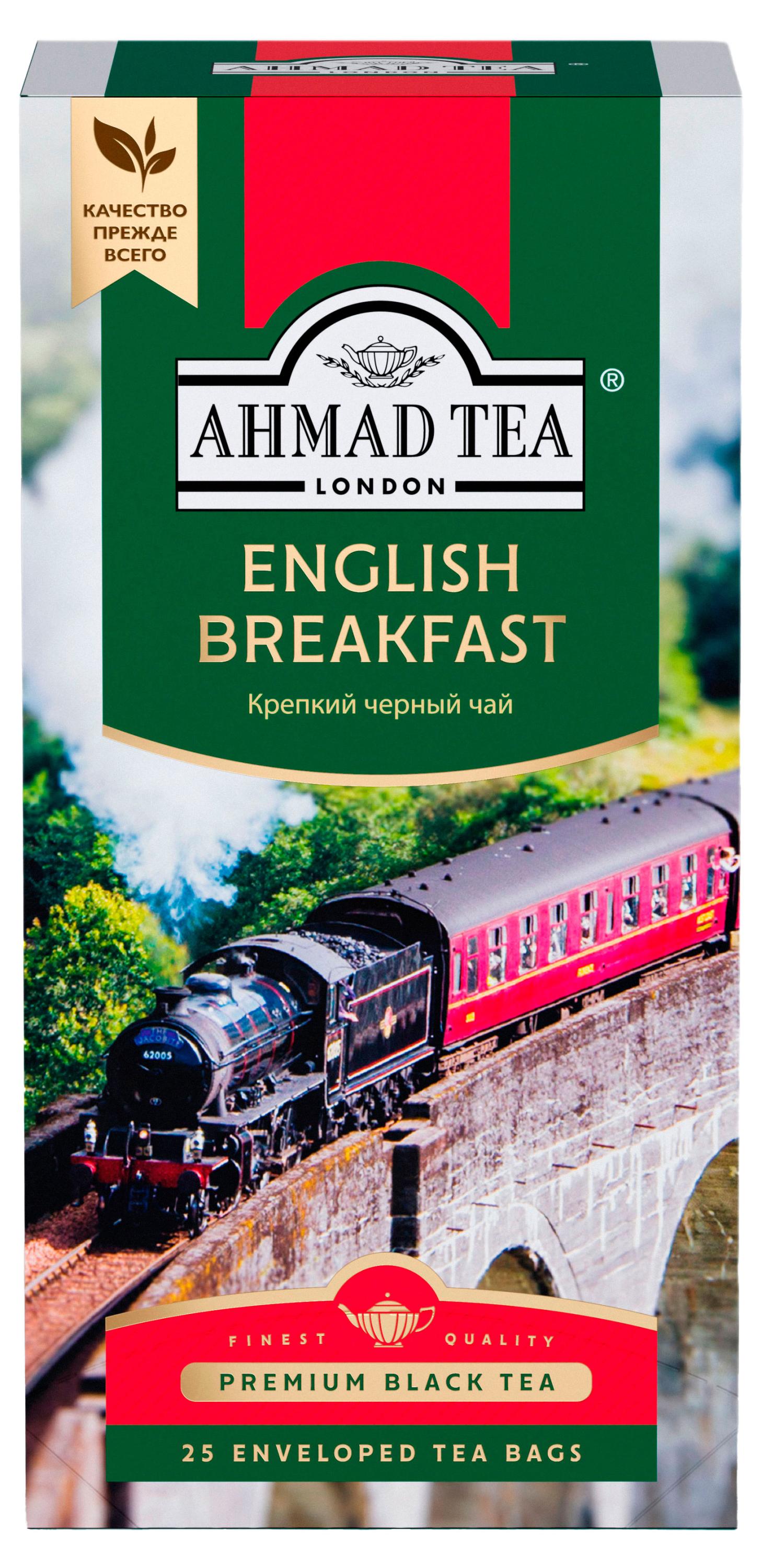Чай черный Ahmad Tea English Breakfast в пакетиках, 25х2 г