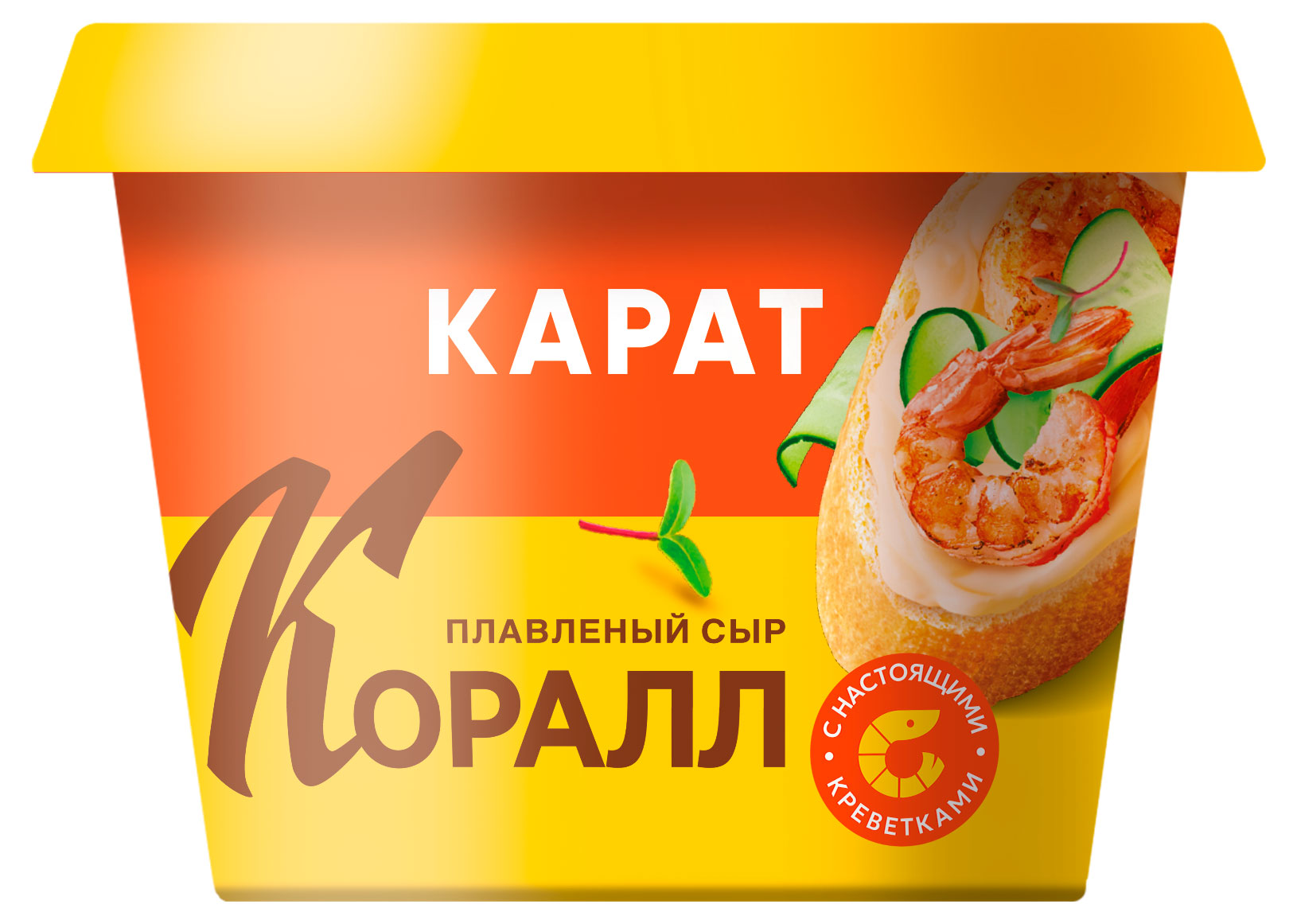 Сыр плавленый с креветками КАРАТ Коралл 45%, 230 г
