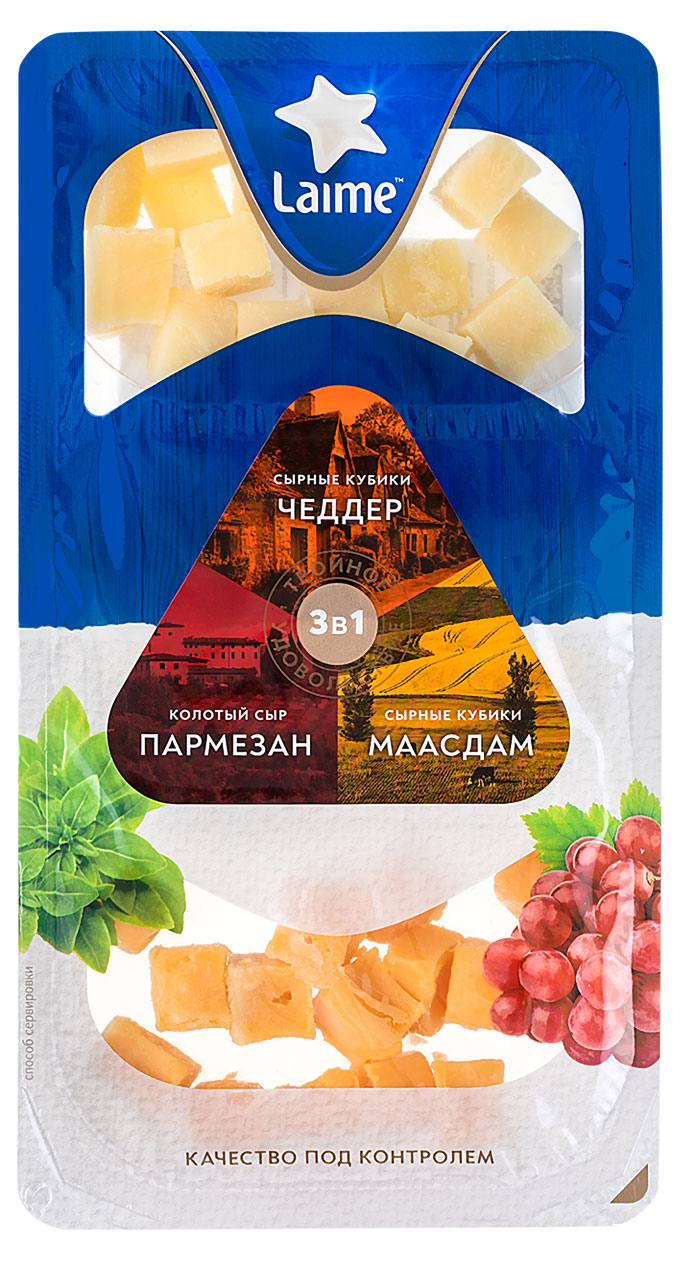 Сырное ассорти Laime Пармезан колотый Маасдам Чеддер БЗМЖ набор 3 в 1, 120 г