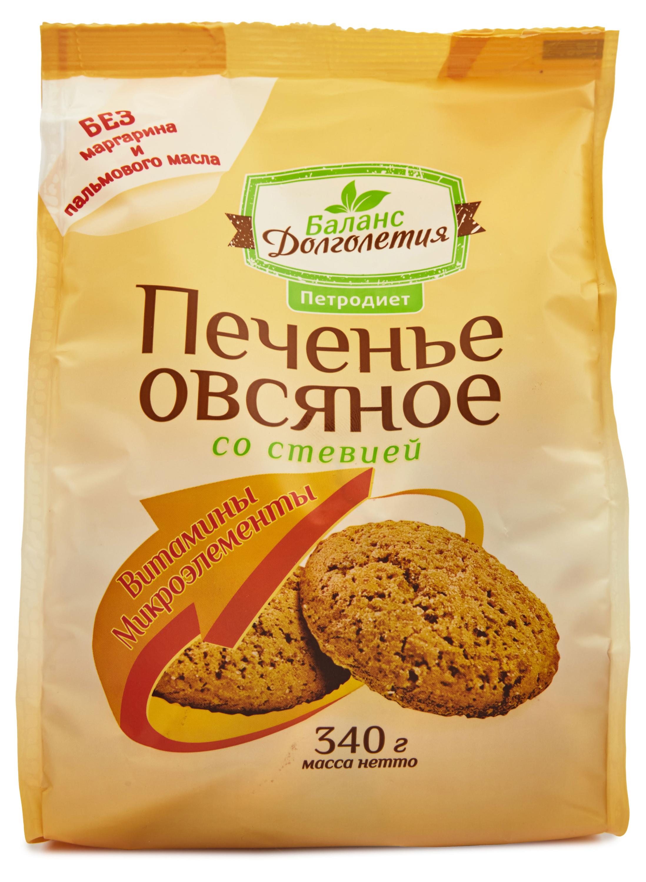 Печенье овсяное Баланс Долголетия со стевией, 340 г