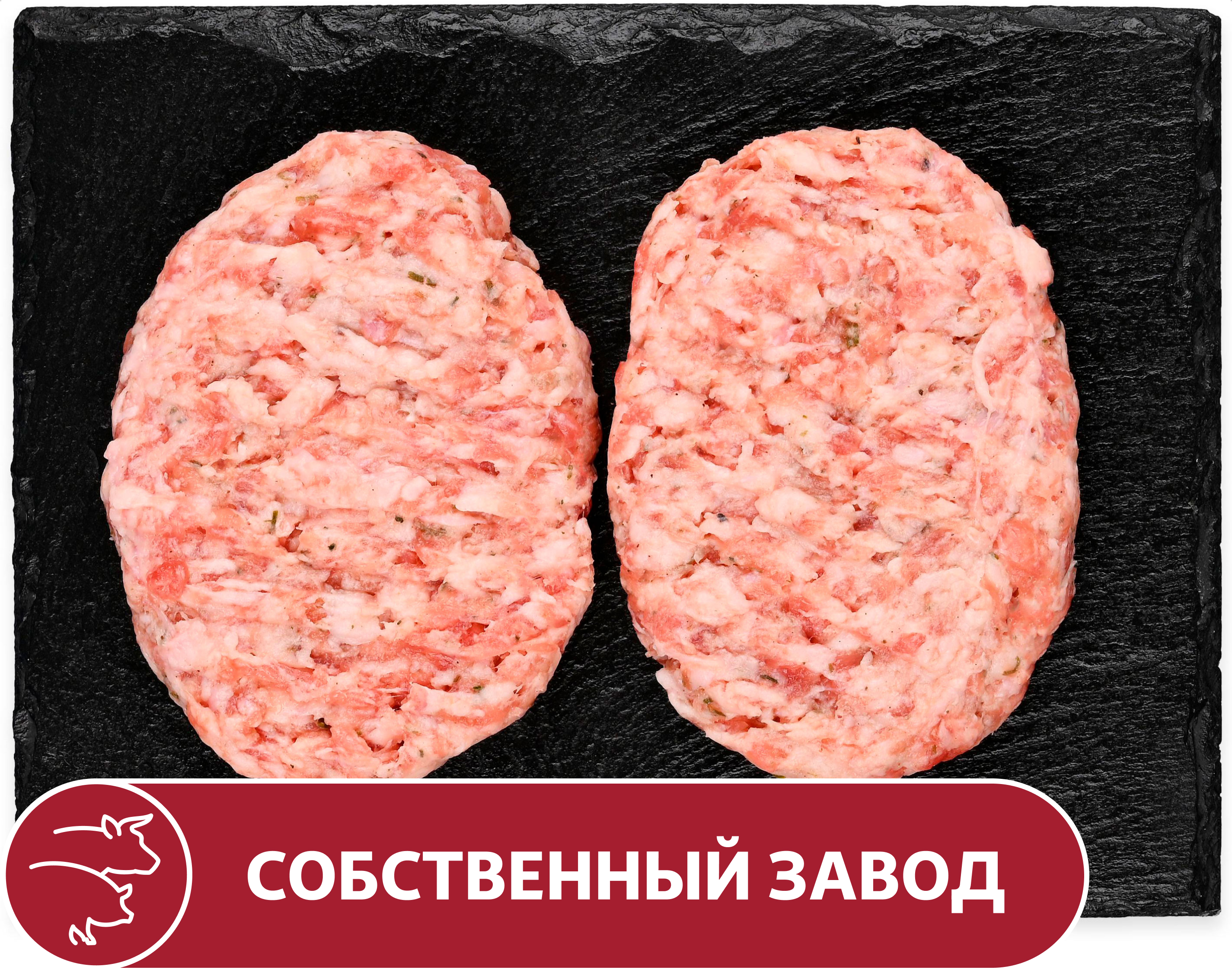 Котлеты АШАН домашние, вес