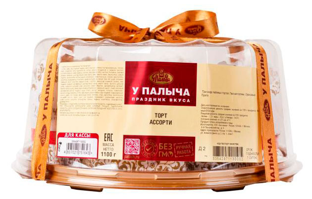 Торт бисквитный Ассорти У Палыча Лесная сказка, Ореховый и Прага порционный нарезка охлажденный, 1,1 кг