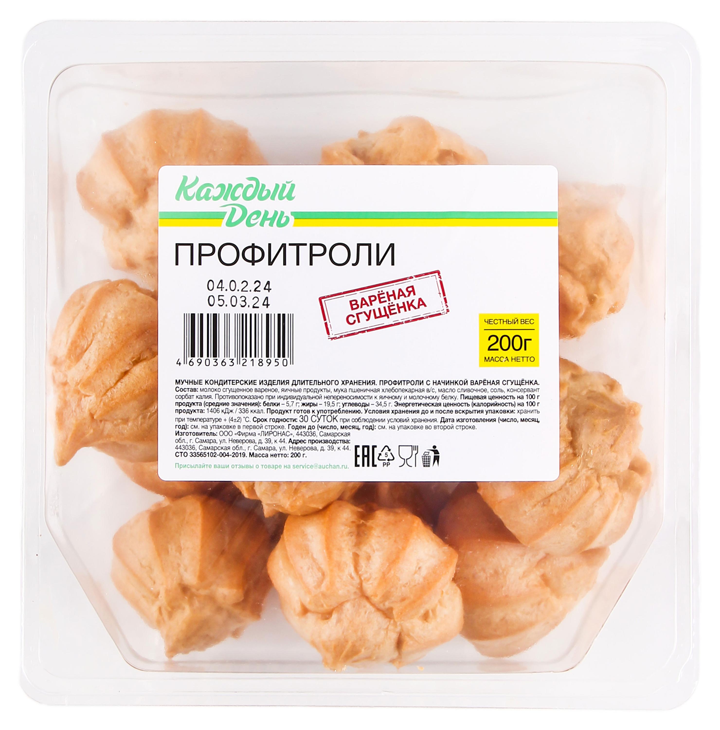 Пирожные заварные Каждый день Профитроли с вареной сгущенкой охлажденные, 200 г