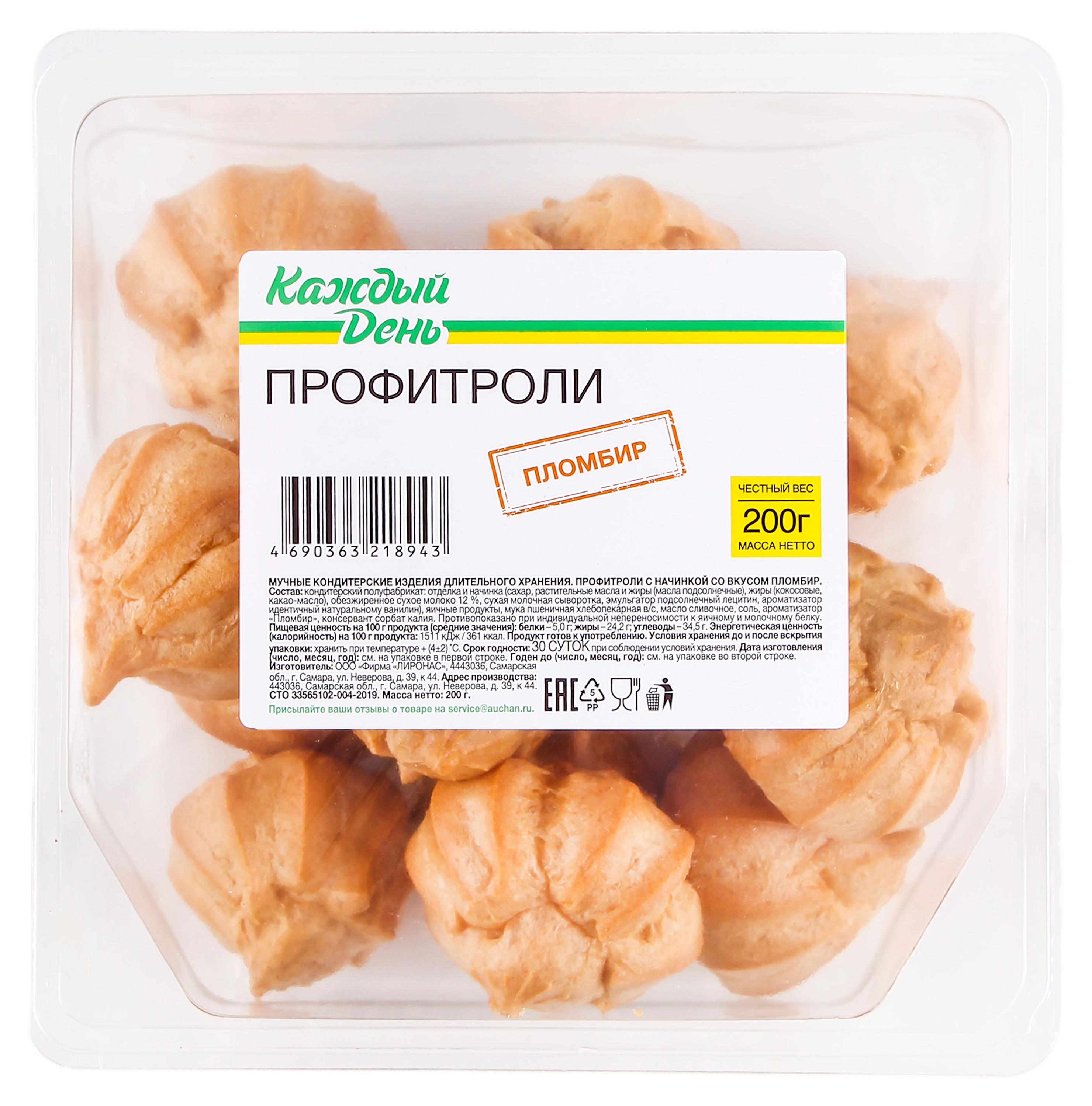 Пирожные заварные Каждый день Профитроли со вкусом пломбира охлажденные, 200 г