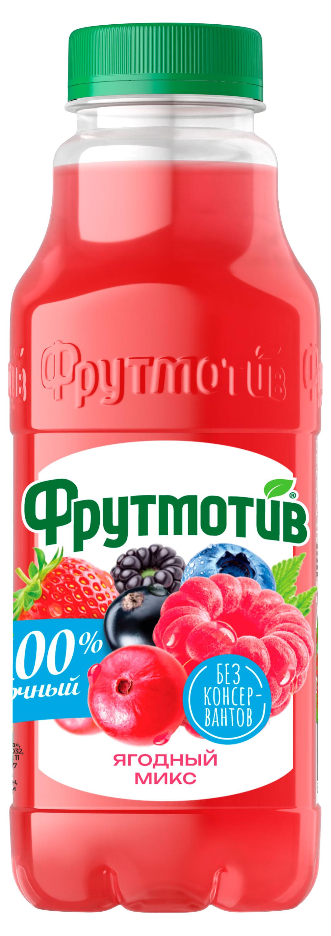 Напиток сокосодержащий Фрутмотив Лесные ягоды, 0,5 л