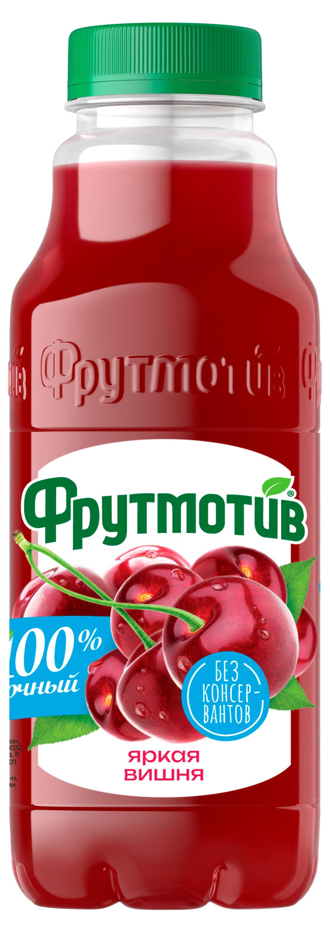 Напиток сокосодержащий Фрутмотив Изысканная вишня, 0,5 л