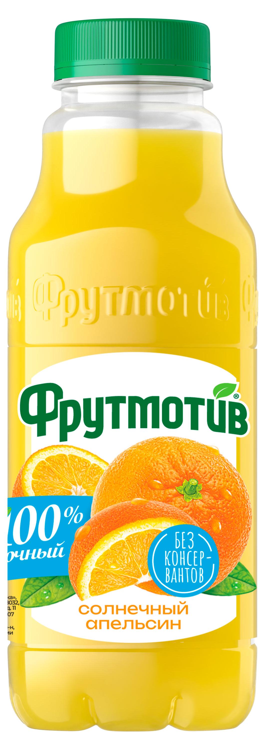 Напиток сокосодержащий Фрутмотив Апельсин, 0,5 л