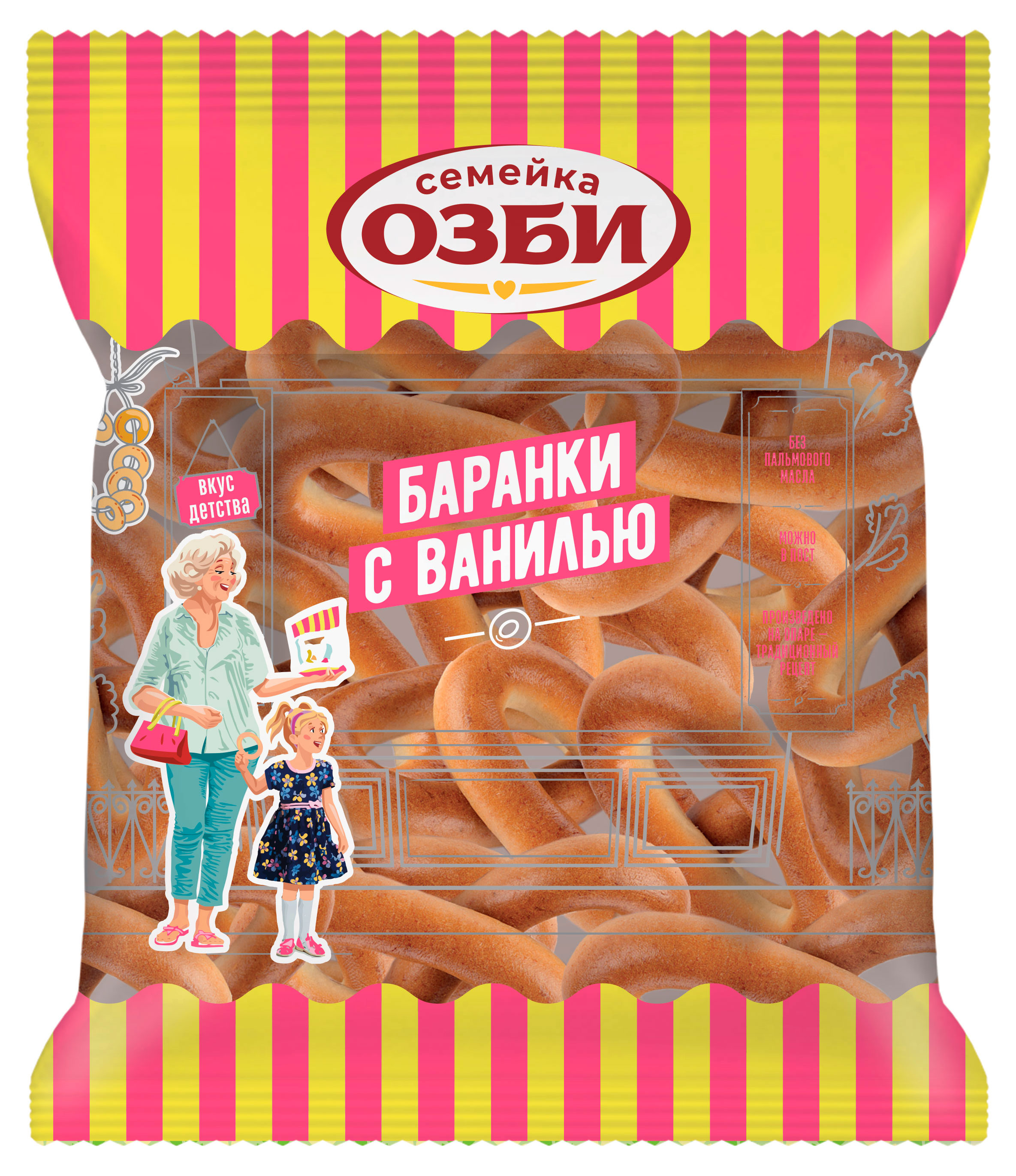 Баранки Семейка ОЗБИ с ванилью, 220 г