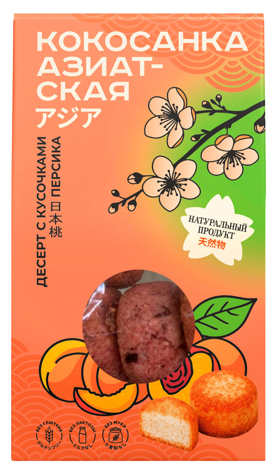Десерт Bezglutini Кокосанка азиатская с кусочками персика, 85 г