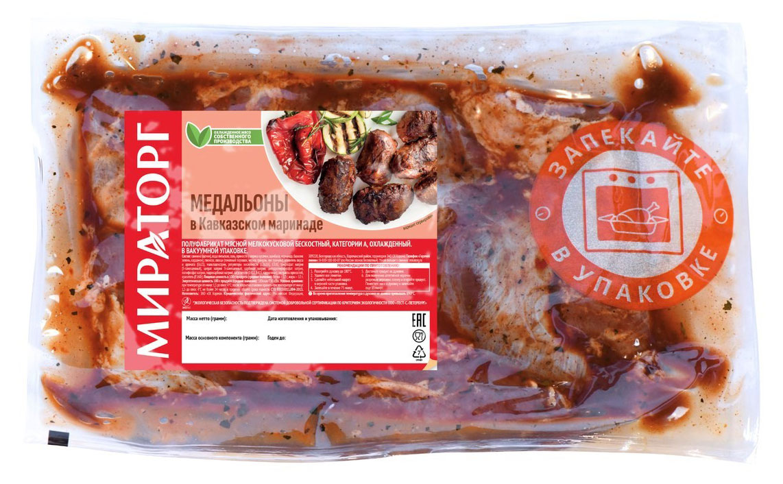 Медальоны свиные Мираторг в кавказском маринаде охлажденные, ~ 1,2 кг