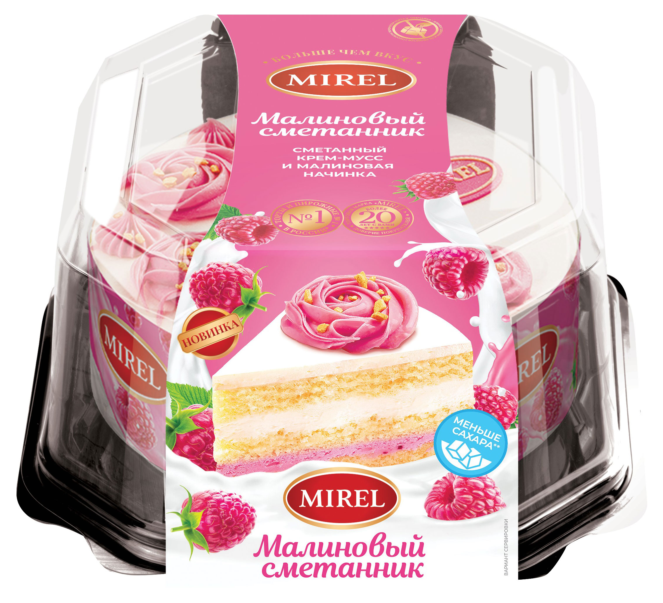 Торт бисквитный MIREL Малиновый сметанник с нежным сметанным крем-муссом и малиновой начинкой охлажденный, 650 г