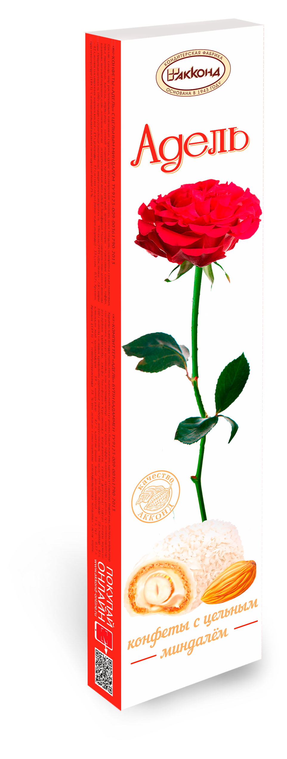 Конфеты АККОНД Адель с цельным миндалем, 80 г