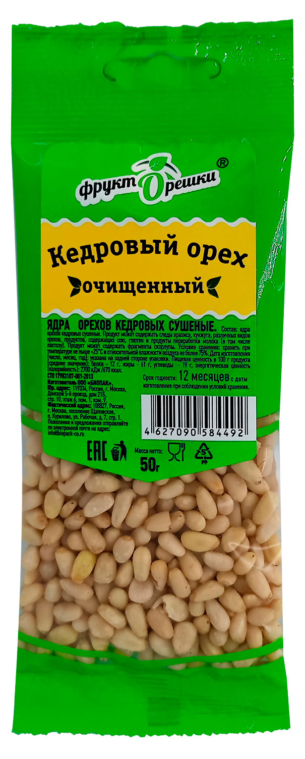 Кедровый орех ФруктОрешки очищенный, 50 г