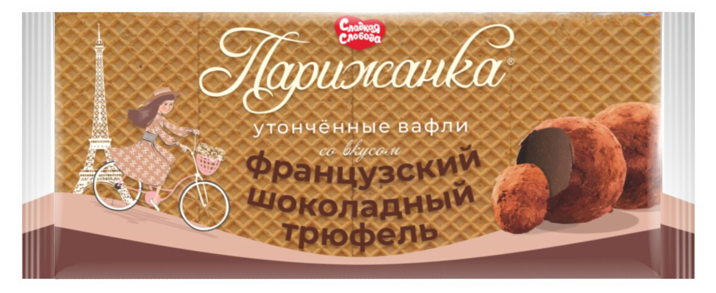 Вафли Сладкая слобода Парижанка со вкусом французский шоколадный трюфель для питания детей с 3х лет, 210 г