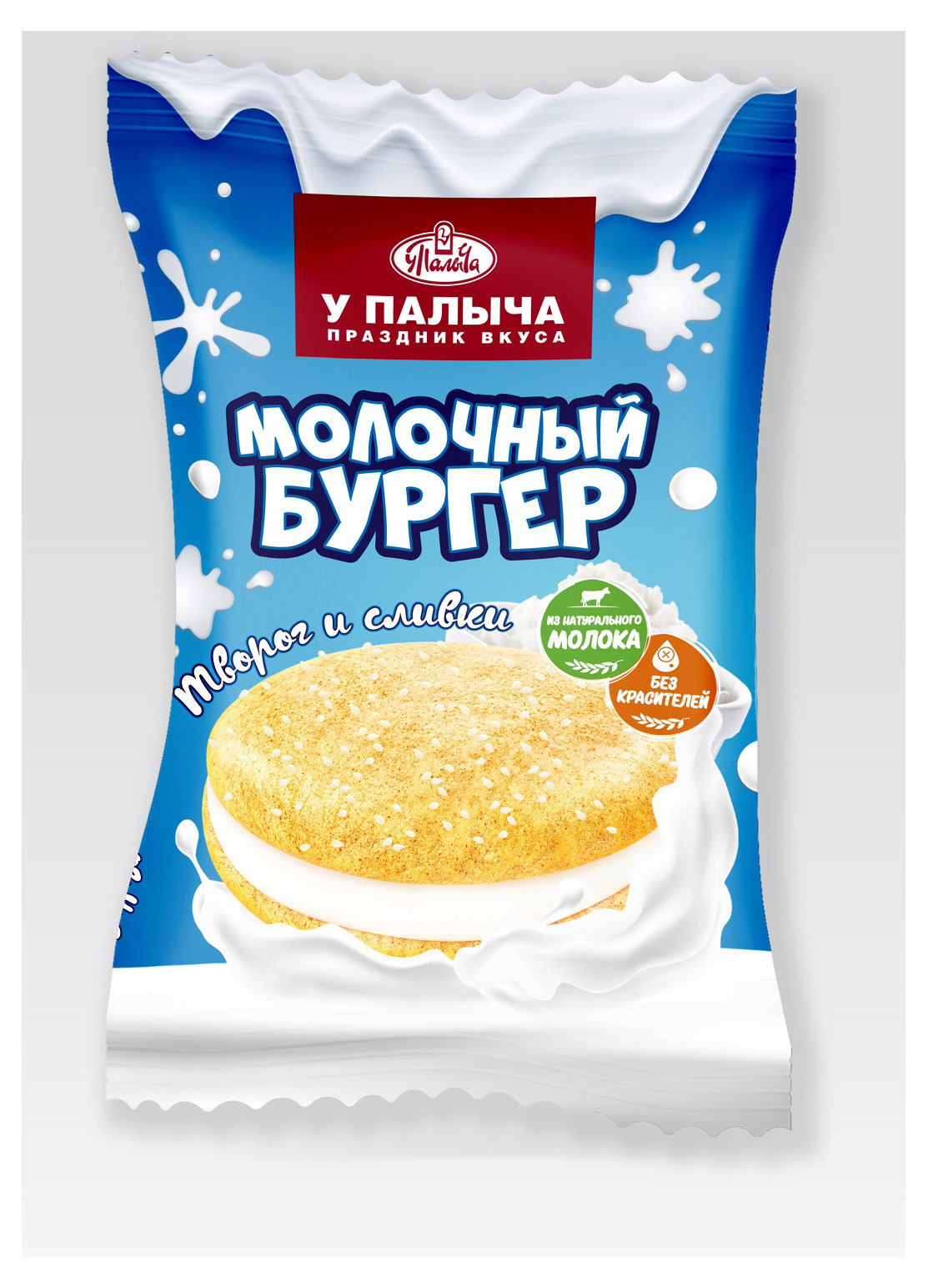 Молочный бисквитный бургер У Палыча с творогом сливками и кунжутом охлажденный, 90 г