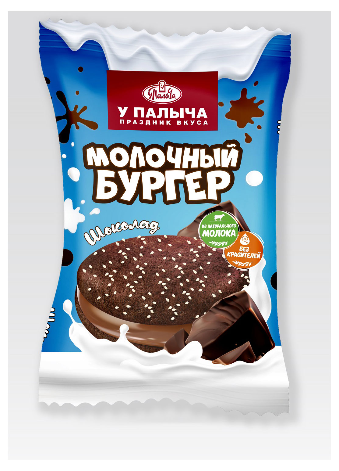 Молочный бисквитный бургер У Палыча с шоколадом и кунжутом охлажденный, 90 г