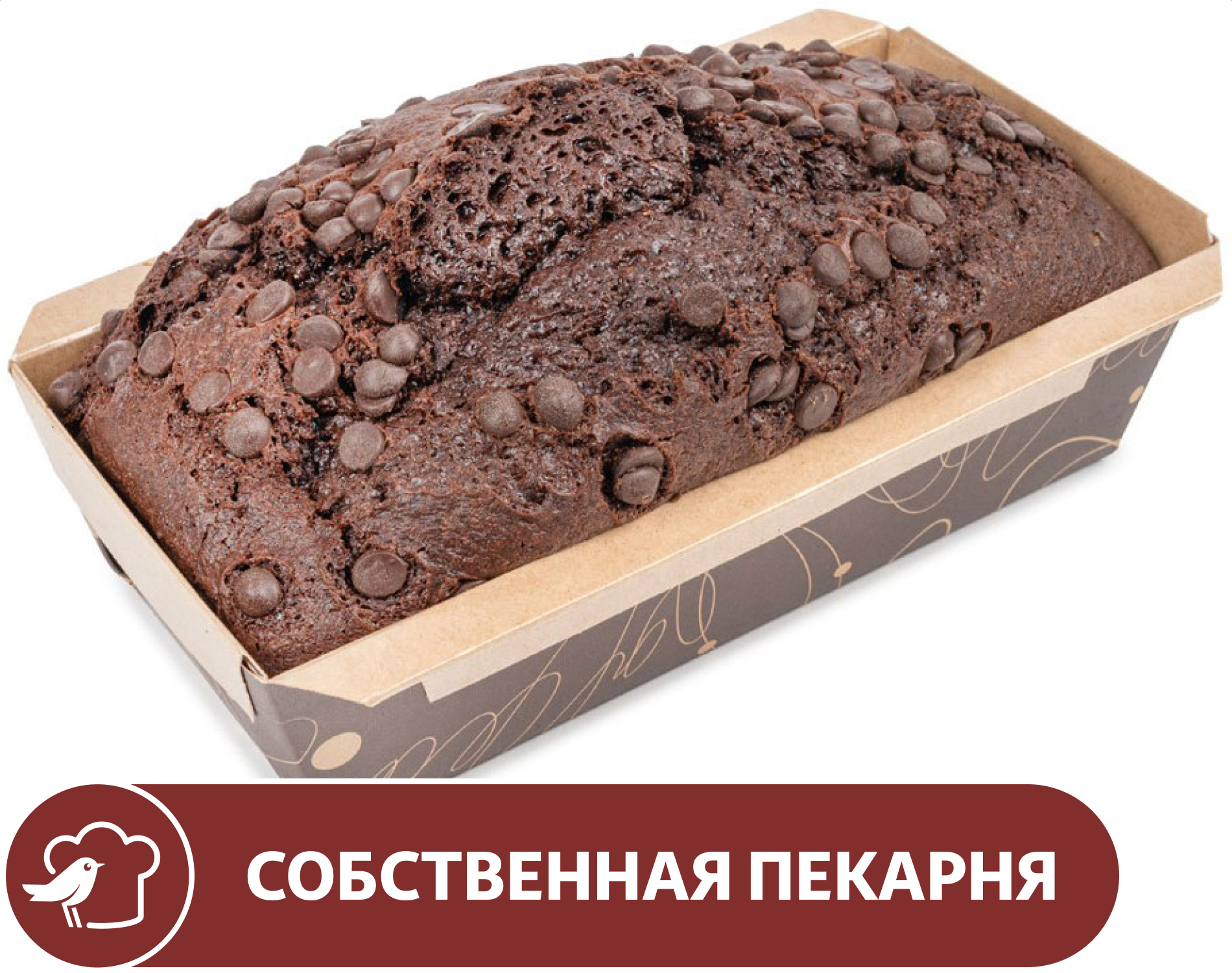 Кекс АШАН шоколадный, вес