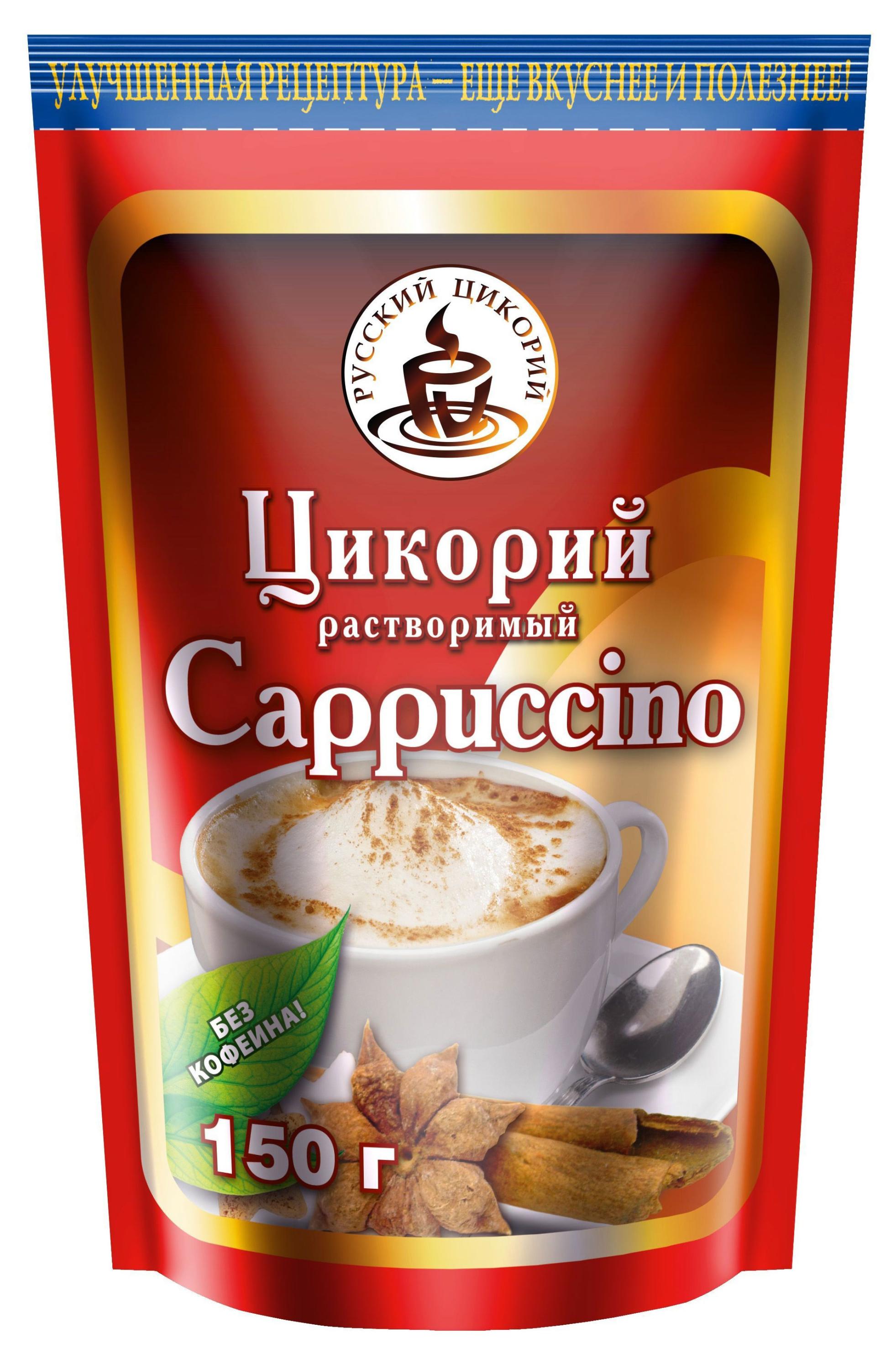 Цикорий растворимый Русский цикорий Капучино порошкообразный на фруктозе, 150 г