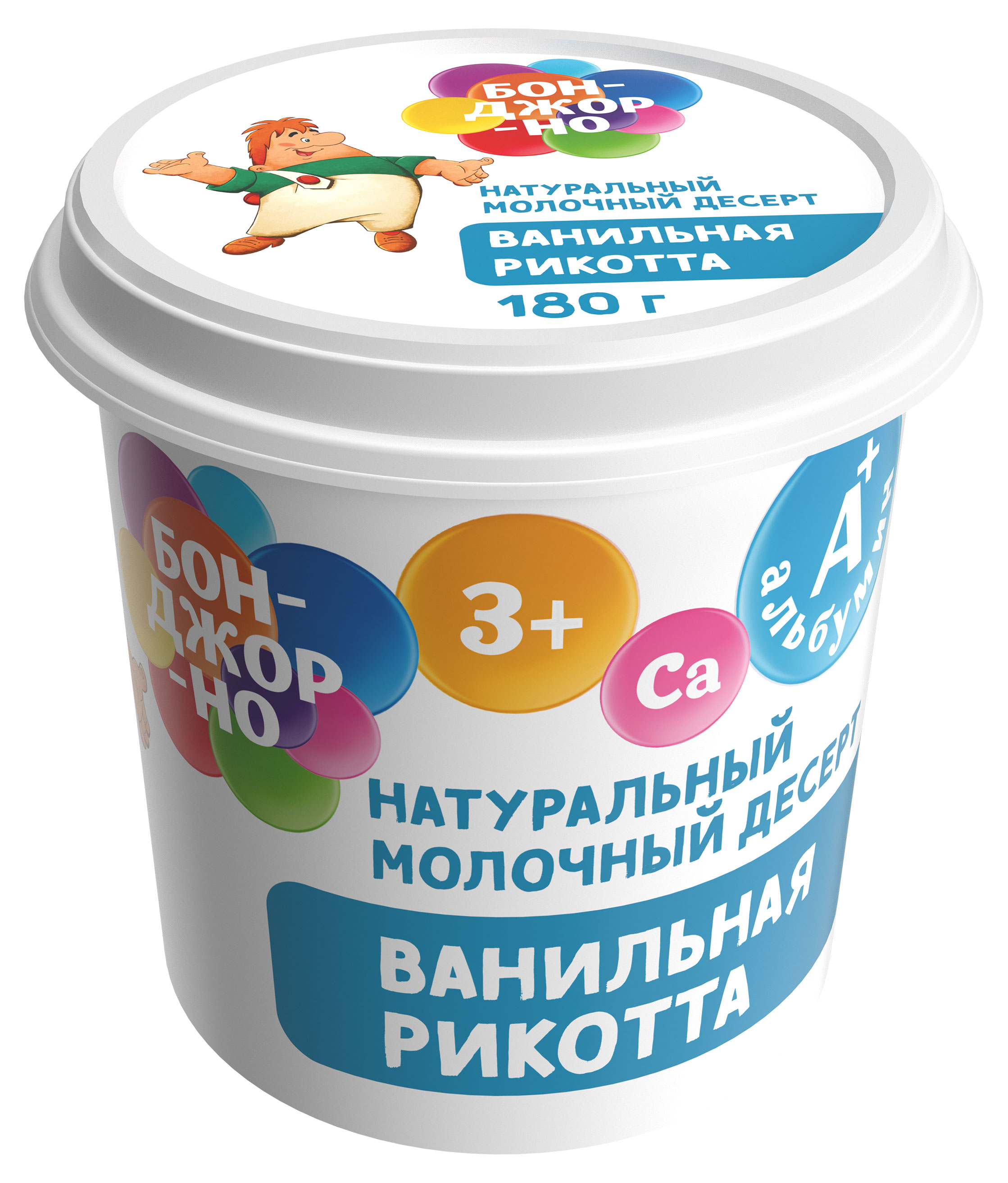 Сыр десертный мягкий сывороточный Рикотта ванильная Бонджорно 30% БЗМЖ, 180 г