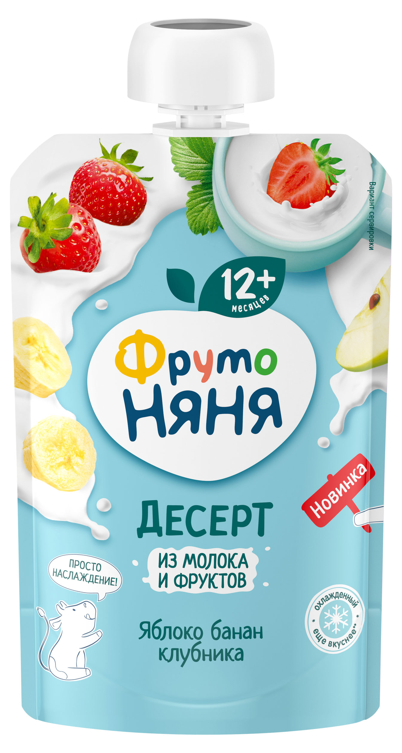 Десерт детский ФрутоНяня с клубникой бананом яблоком и молоком с 12 мес, охлажденный, 90 г