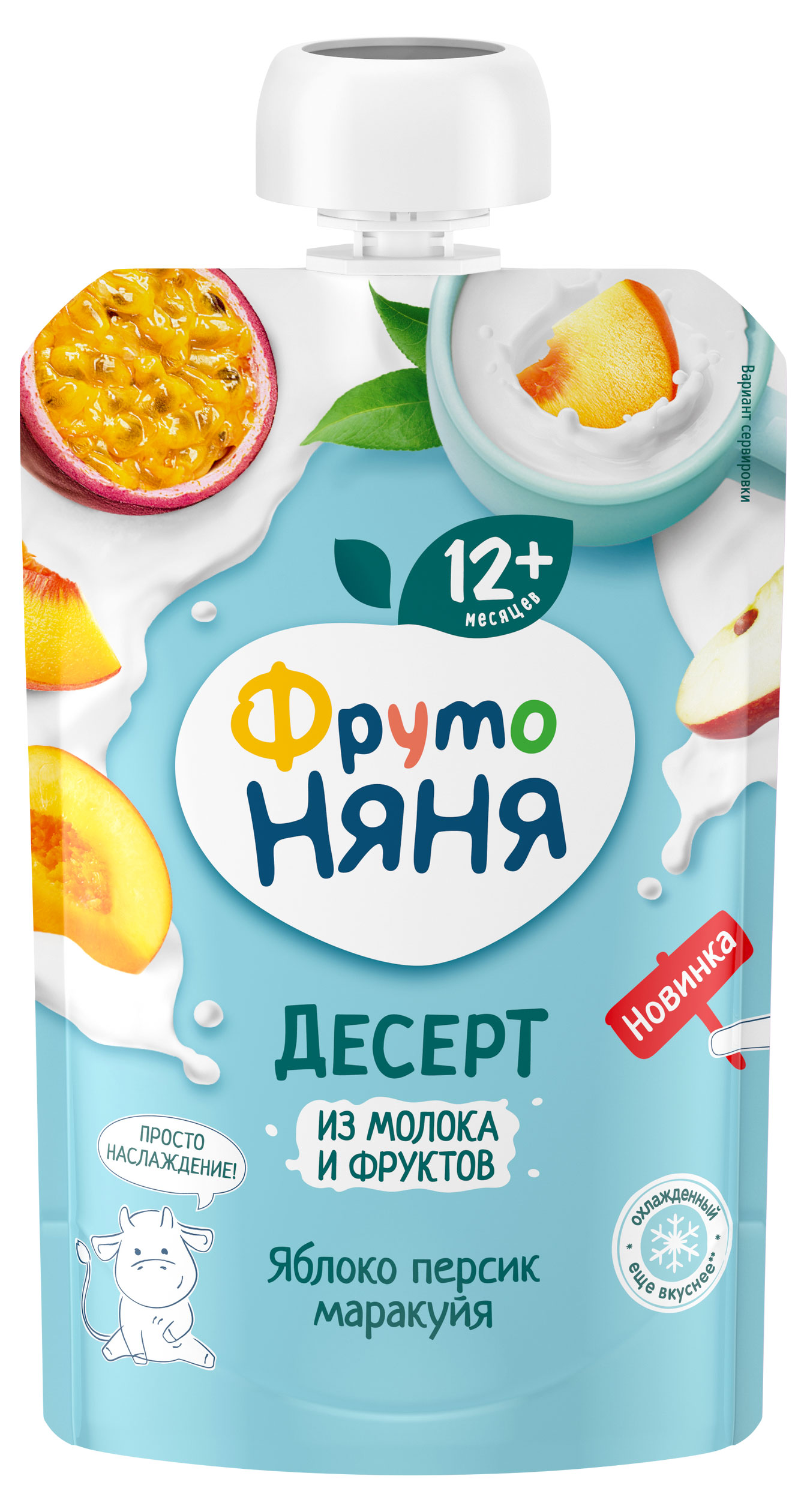 Десерт детский ФрутоНяня из молока и фруктов яблоко персик маракуйя с 12 мес, охлажденный, 90 г